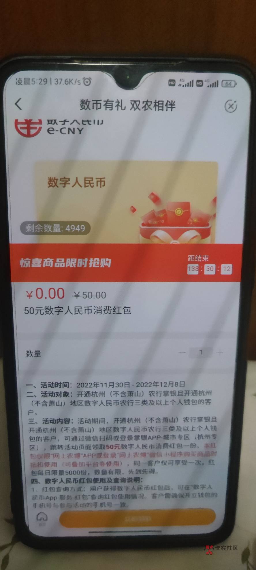 首发加精，老农首先飞杭州不用代码，然后注销对应农行掌银手机号数字人民币钱包，在挂67 / 作者:鸡蛋壳tr / 