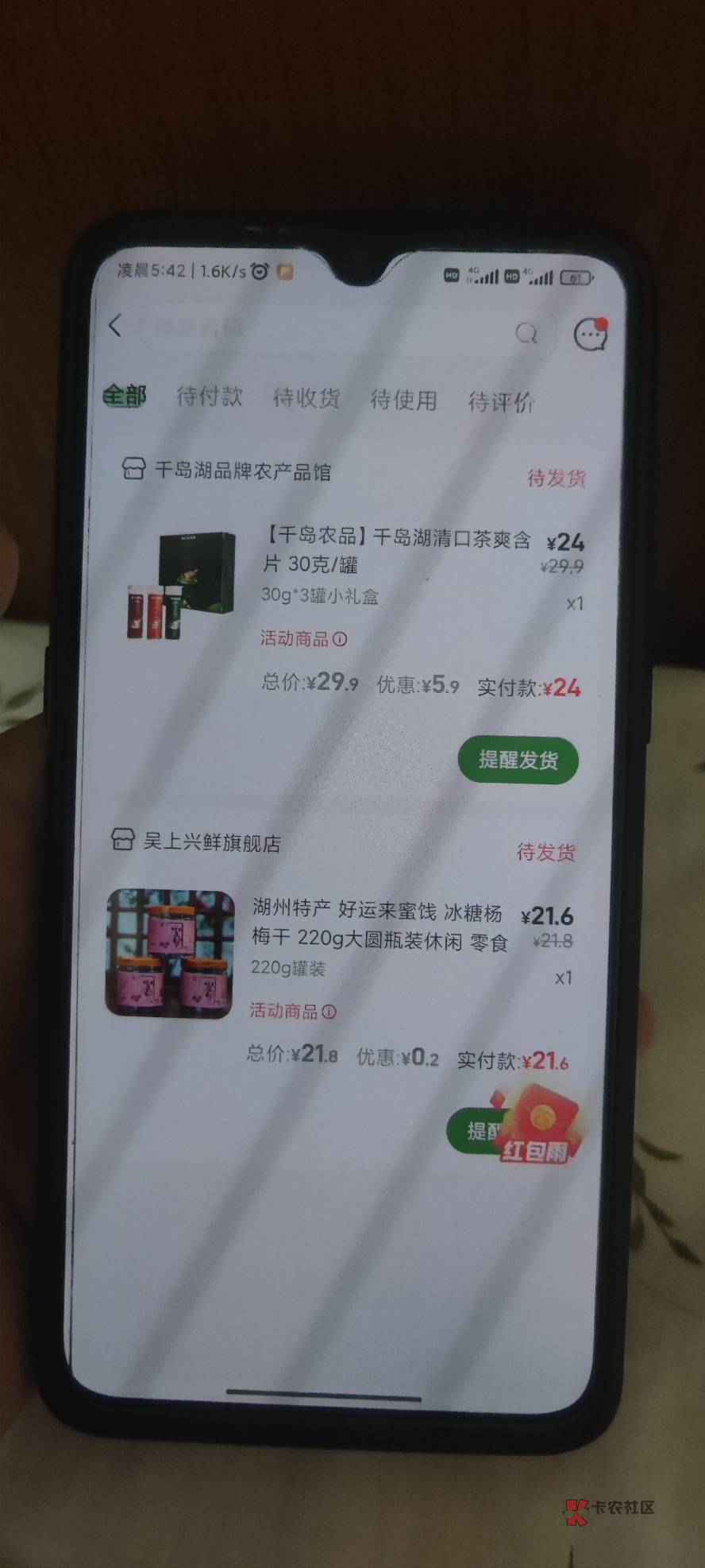 首发加精，老农首先飞杭州不用代码，然后注销对应农行掌银手机号数字人民币钱包，在挂59 / 作者:鸡蛋壳tr / 