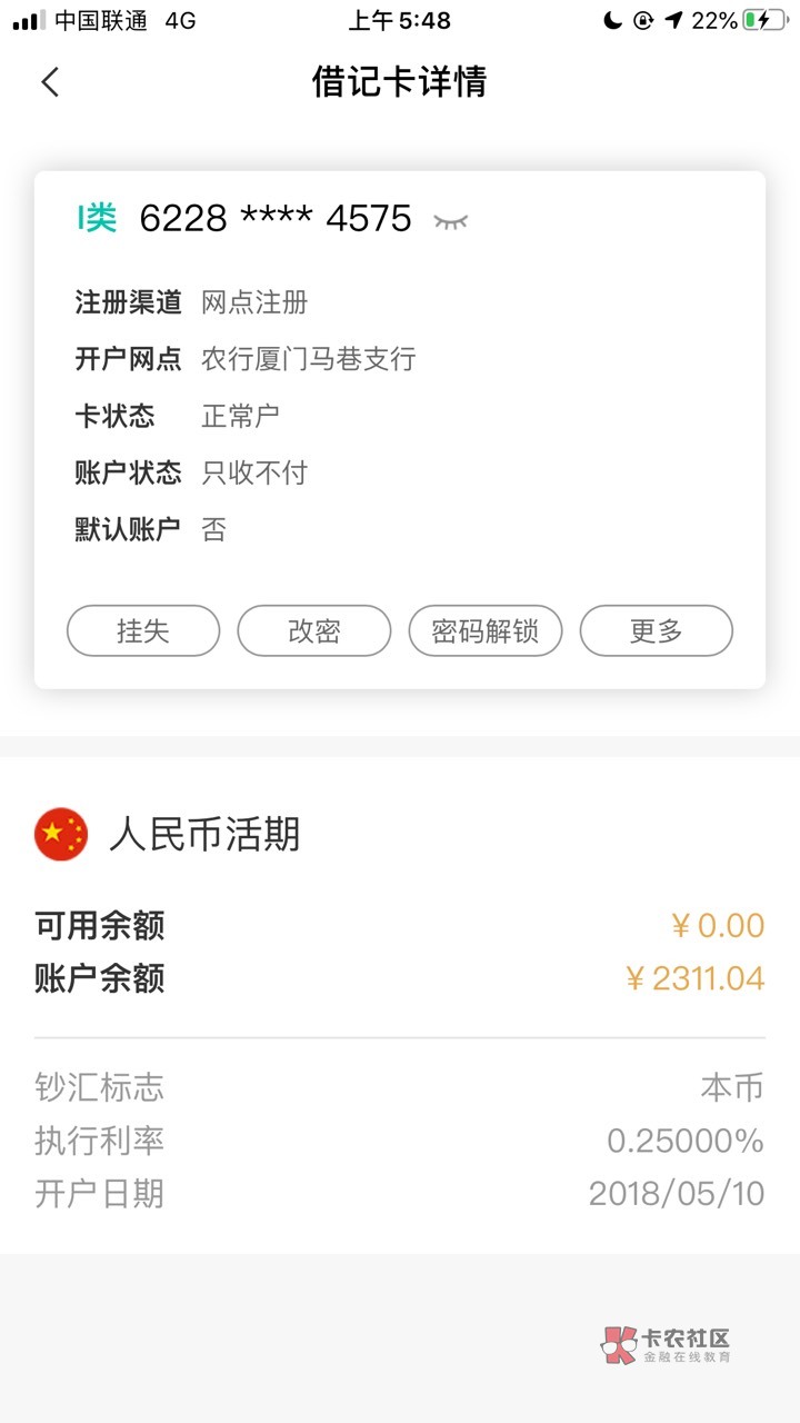 是不是废了兄弟们！从来没封过、今天就刚过12点充值了支付宝两千块、然后刚刚看成了只100 / 作者:雄哥哥666 / 