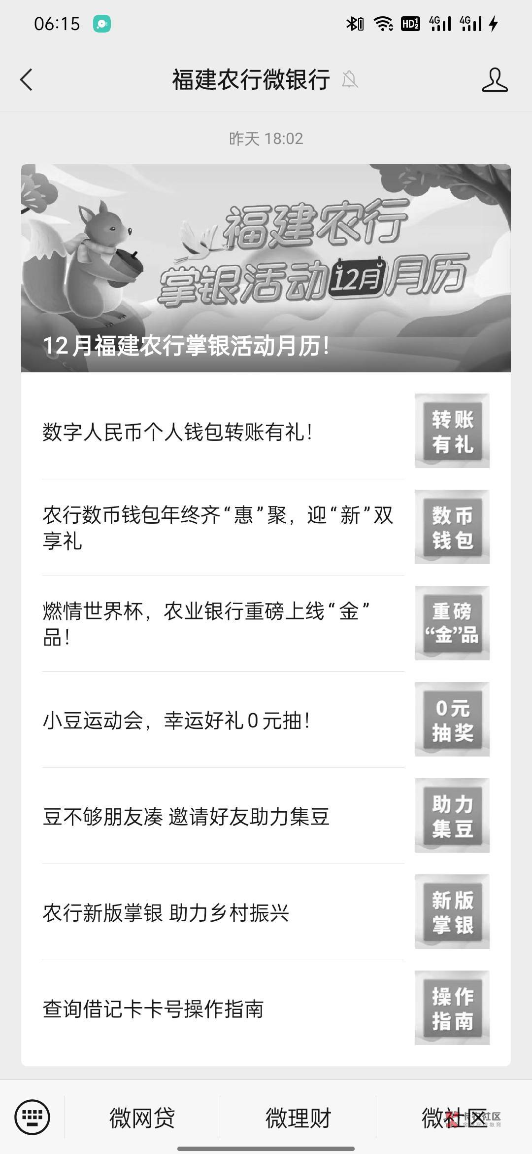 小毛，福建公众号关注非必中，好运的去吧



91 / 作者:Along-0928 / 