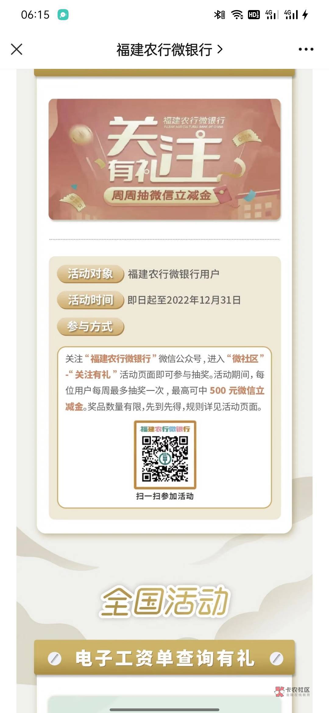 小毛，福建公众号关注非必中，好运的去吧



86 / 作者:Along-0928 / 