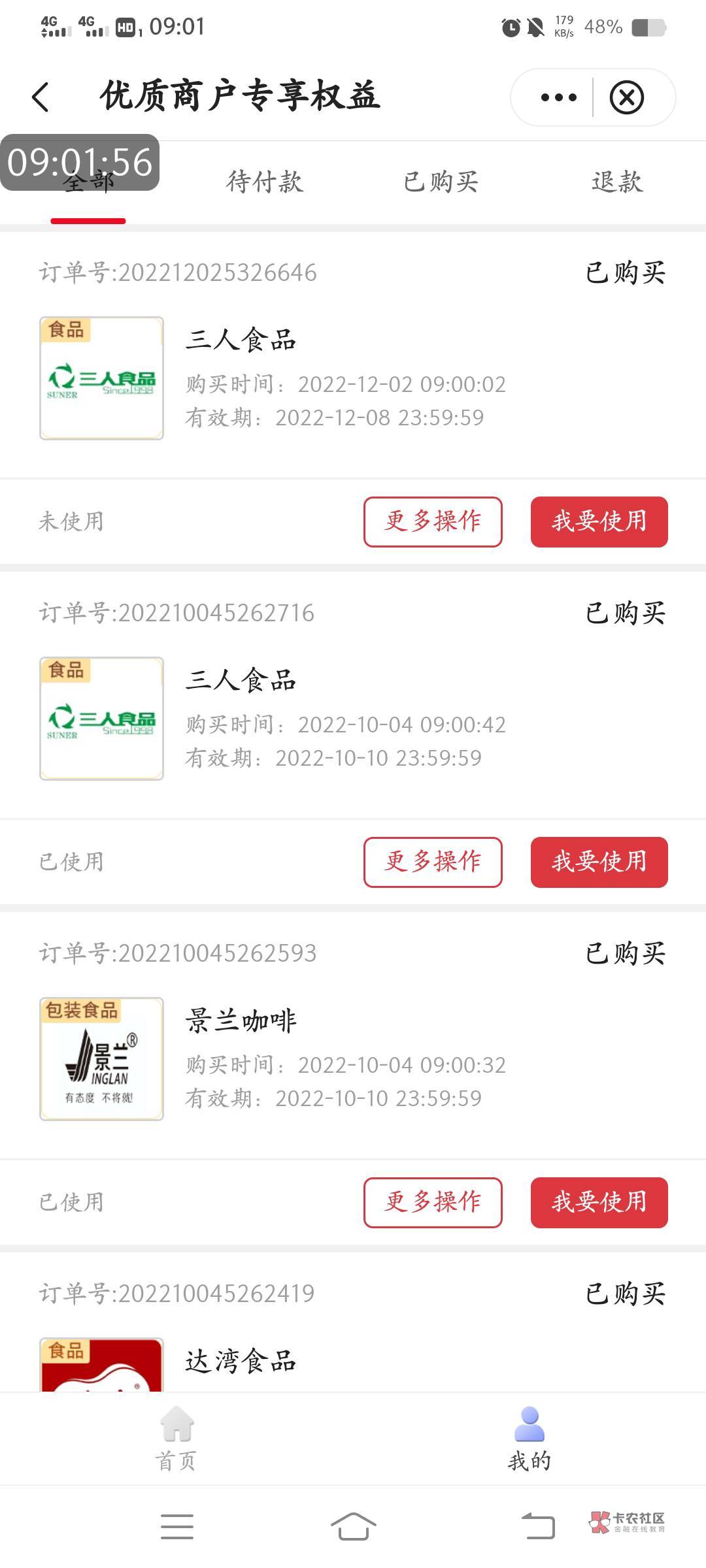 云南差一张毕业



73 / 作者:云祁 / 