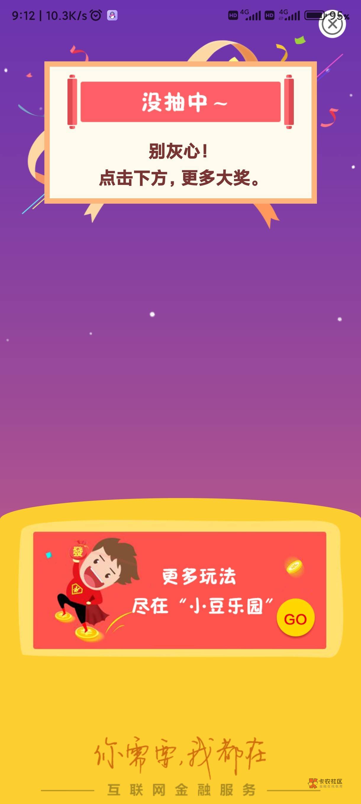 反撸

80 / 作者:卡农第①帅 / 