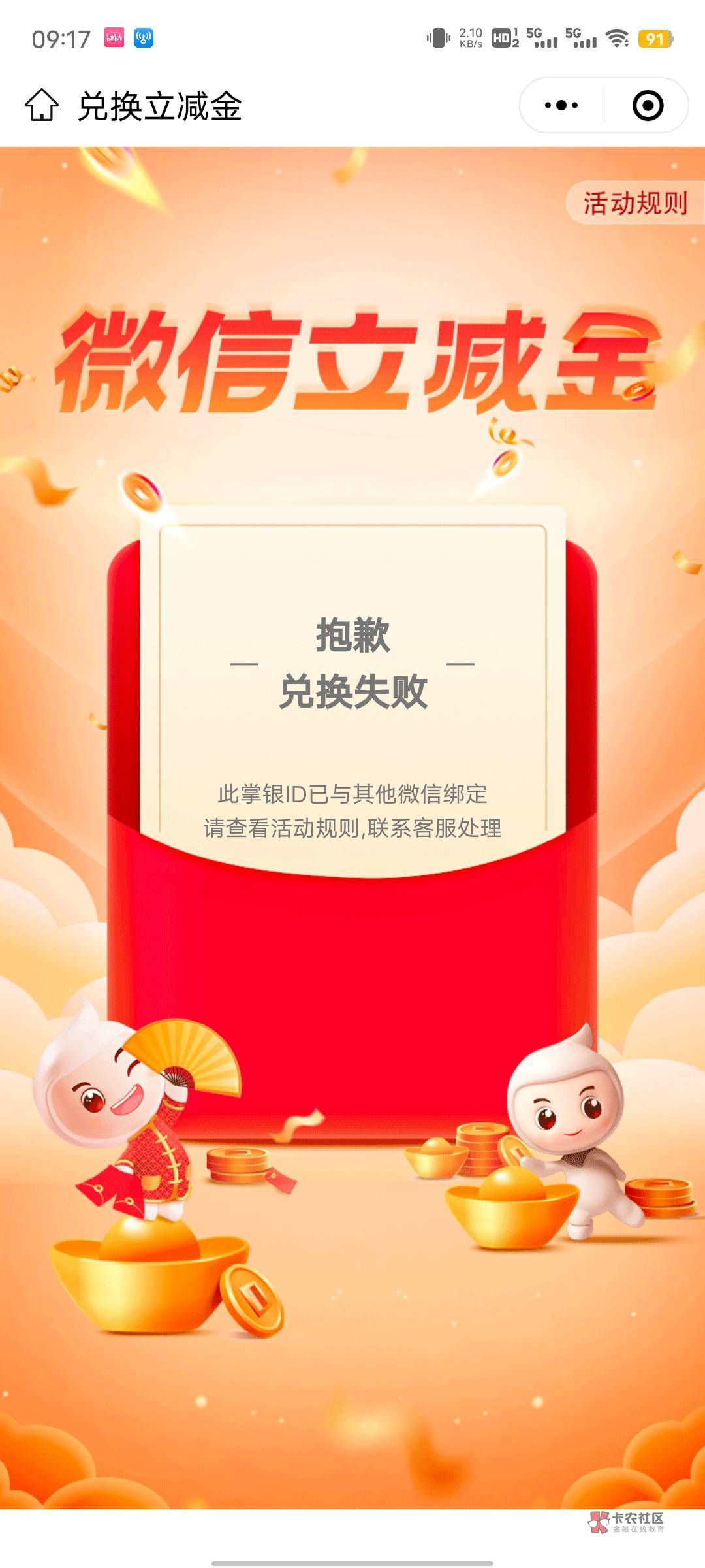 这个咋换微信绑

2 / 作者:夜快乐夜 / 