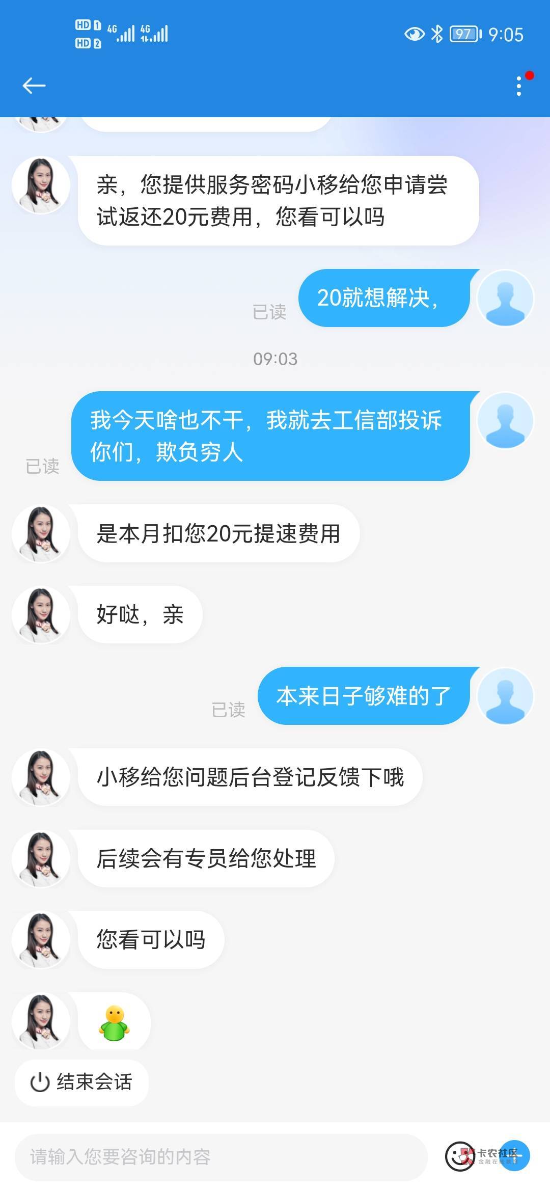 生在中国我很幸福。
幸福感来自各行各业的关注无关爱。

上个月空调一天没开，电费用91 / 作者:恐龙扛狼 / 