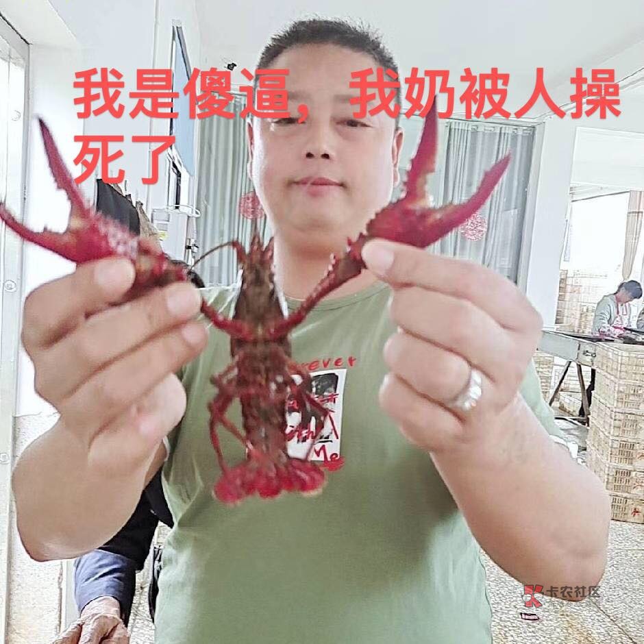 @zmzm123000 骗子也不删我，也不回信息，发个一分钱红包你还领？什么意思老哥们





15 / 作者:逆行者001 / 
