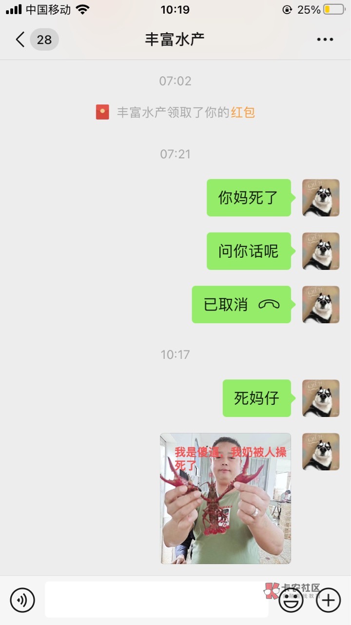 @zmzm123000 骗子也不删我，也不回信息，发个一分钱红包你还领？什么意思老哥们





57 / 作者:逆行者001 / 