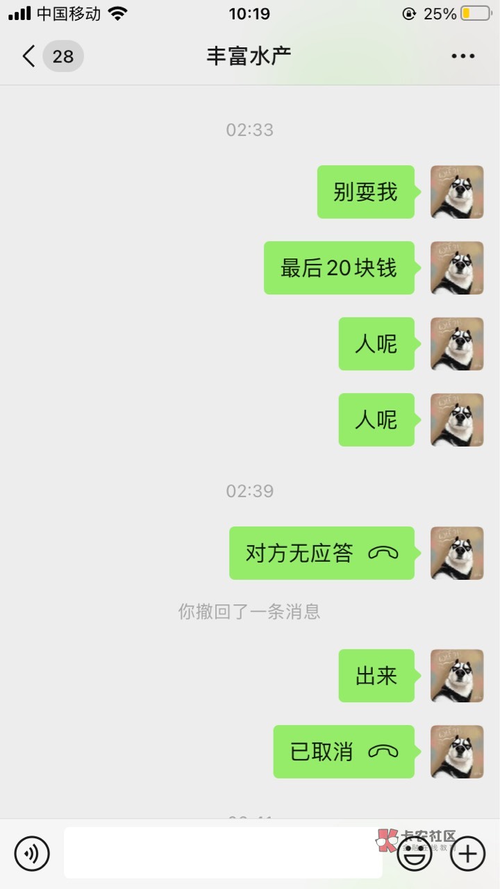@zmzm123000 骗子也不删我，也不回信息，发个一分钱红包你还领？什么意思老哥们





9 / 作者:逆行者001 / 