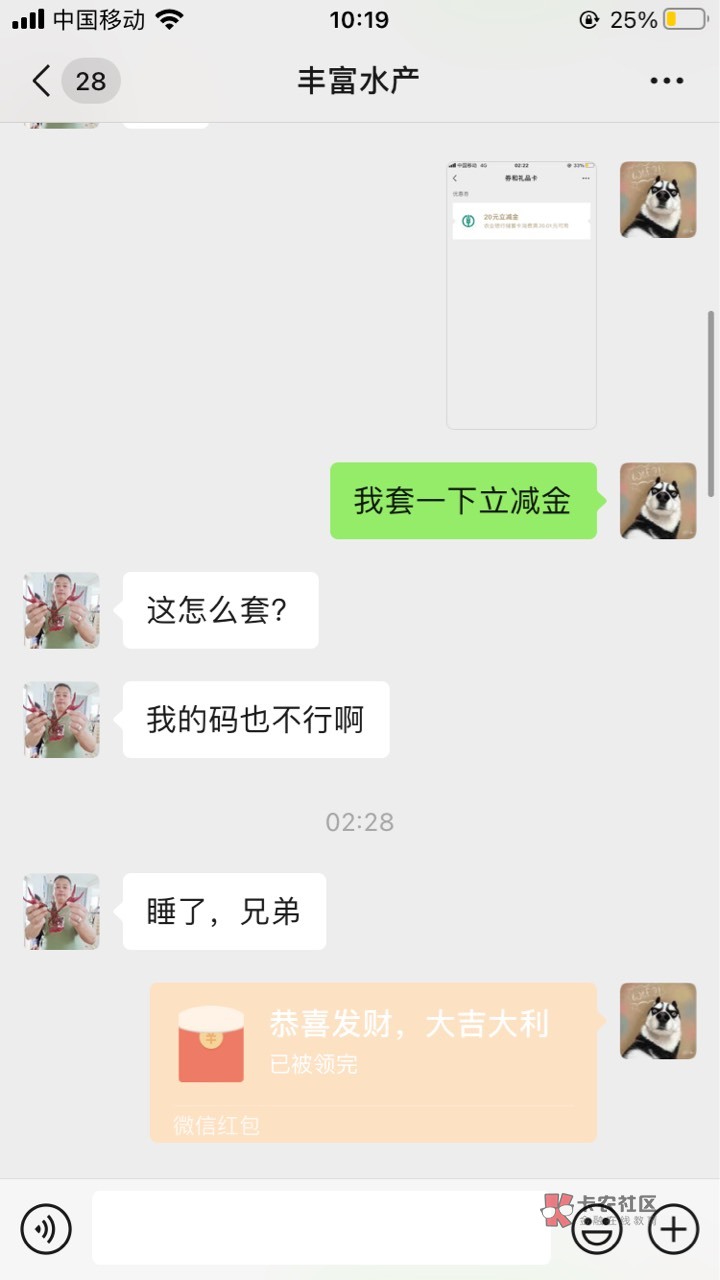 @zmzm123000 骗子也不删我，也不回信息，发个一分钱红包你还领？什么意思老哥们





69 / 作者:逆行者001 / 