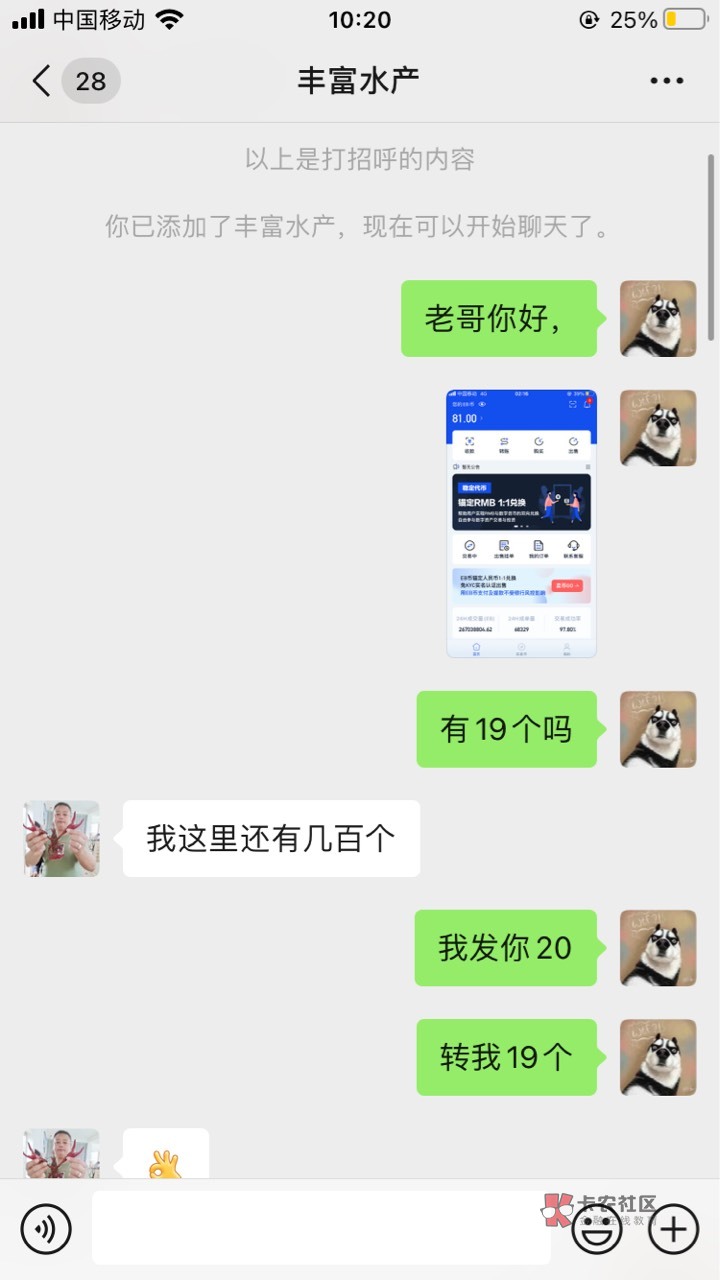 @zmzm123000 骗子也不删我，也不回信息，发个一分钱红包你还领？什么意思老哥们





61 / 作者:逆行者001 / 