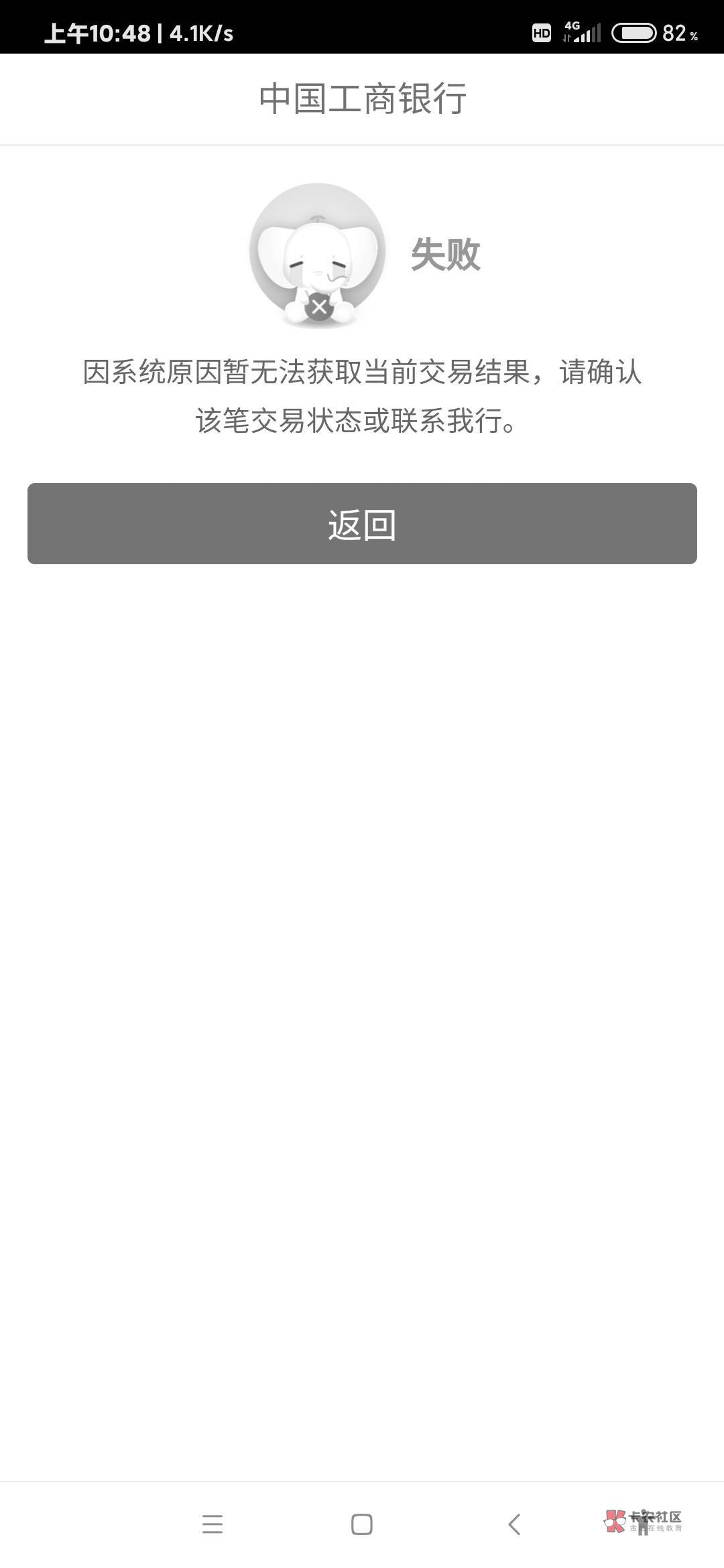 这个月大妈就领了20，和上个月接近1000形成显明的对比，得找办法研究出解除大妈拉黑
7 / 作者:躺好了 / 