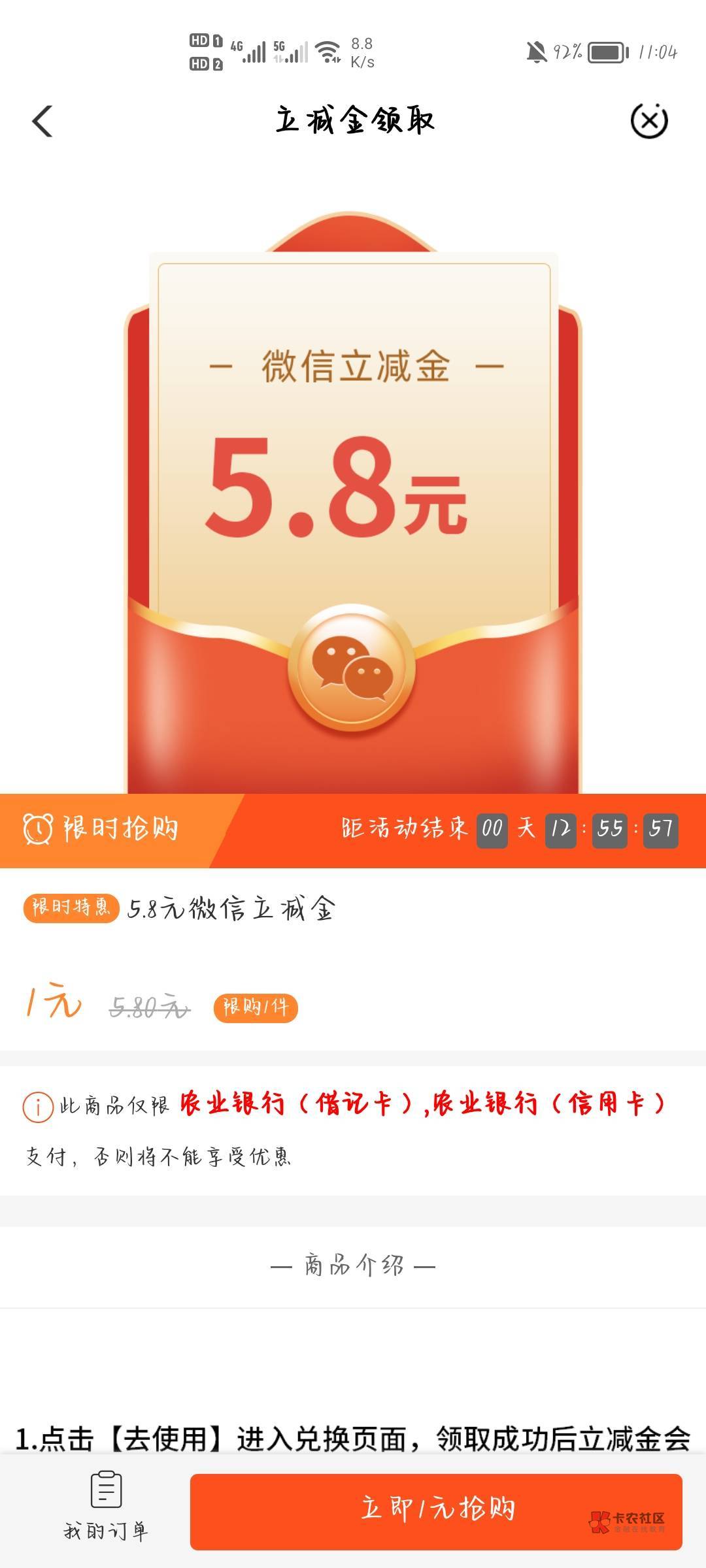 甘肃可以领了

69 / 作者:筱旭 / 