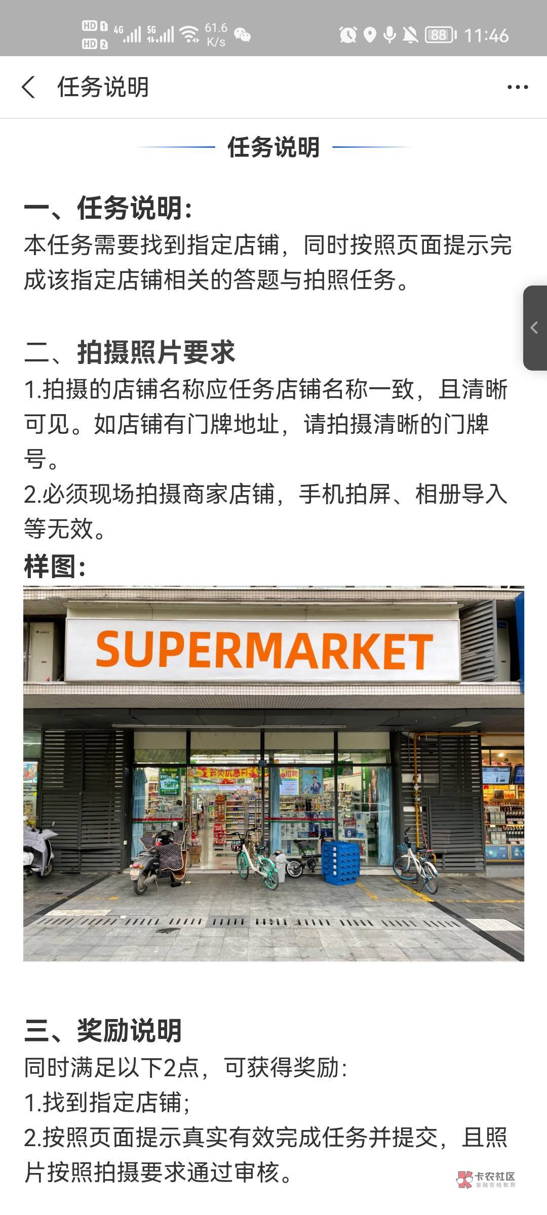 我不知道有没有人发过，我也没说我是首发！勿喷，只是突然想起支付宝可以做这个   （9 / 作者:罗囖囖 / 