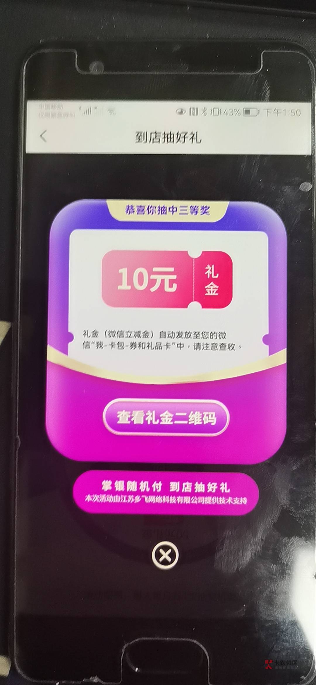 只有一个号可以不用飞四川，搞的小心翼翼的

69 / 作者:果酱milan / 