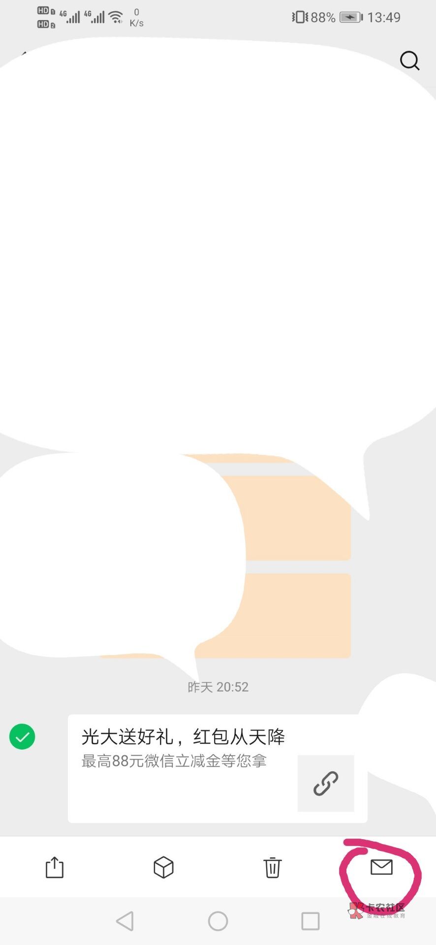 转码.瓜式教程








25 / 作者:刀巴哥 / 
