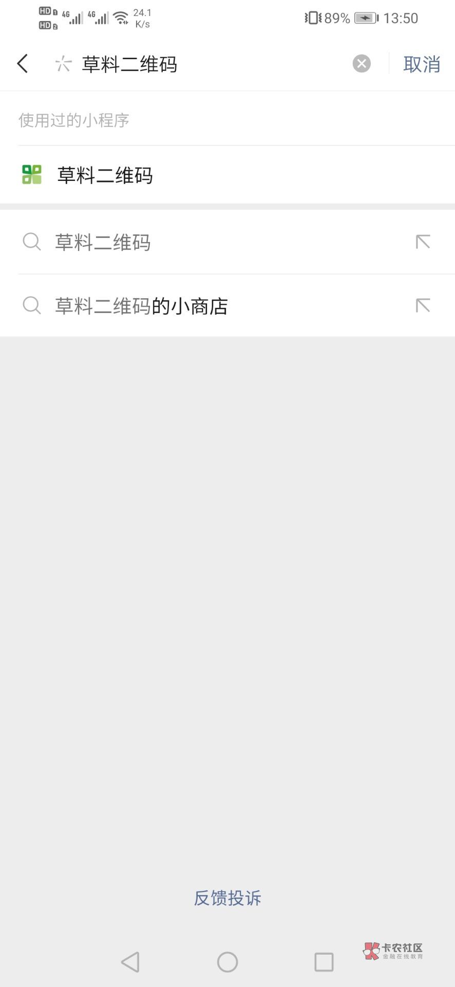 转码.瓜式教程








41 / 作者:刀巴哥 / 