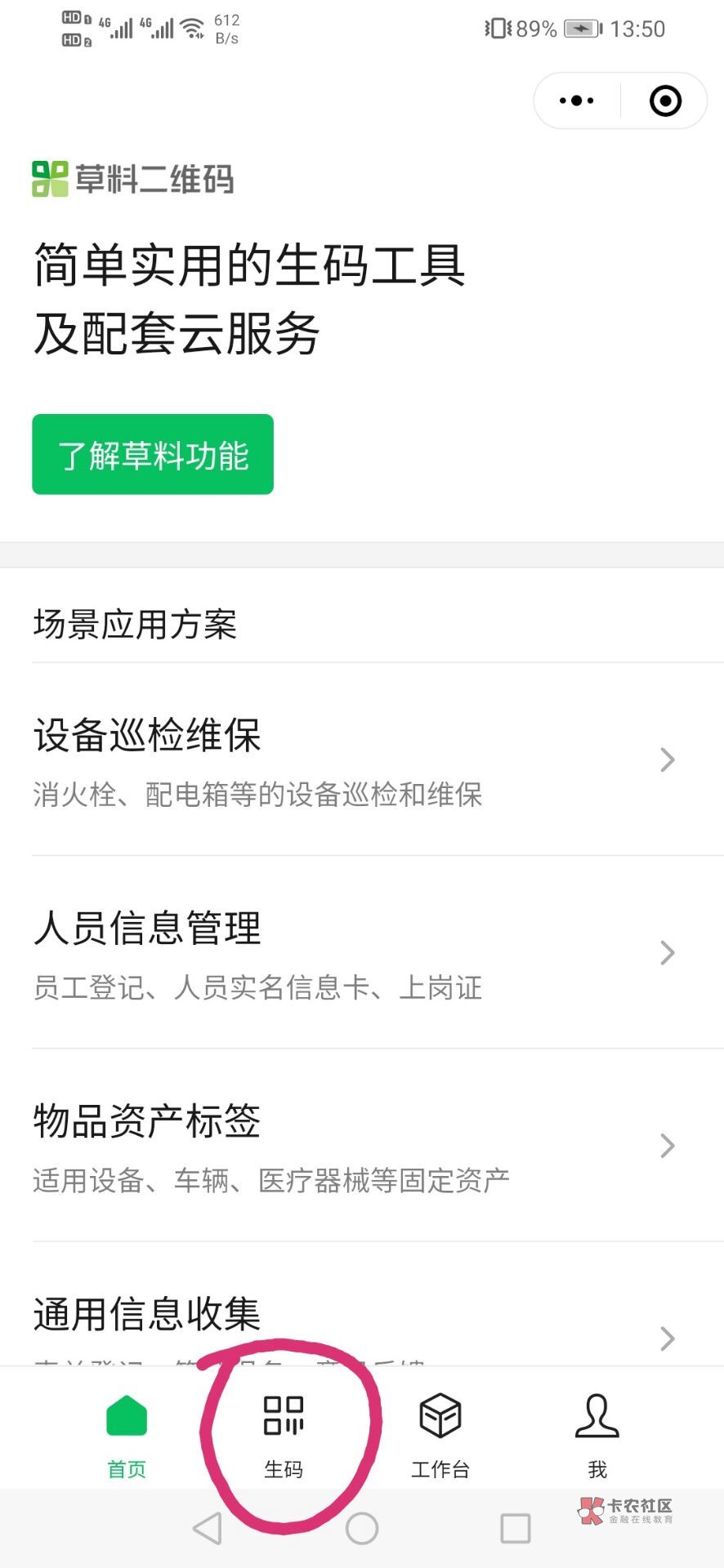 转码.瓜式教程








53 / 作者:刀巴哥 / 