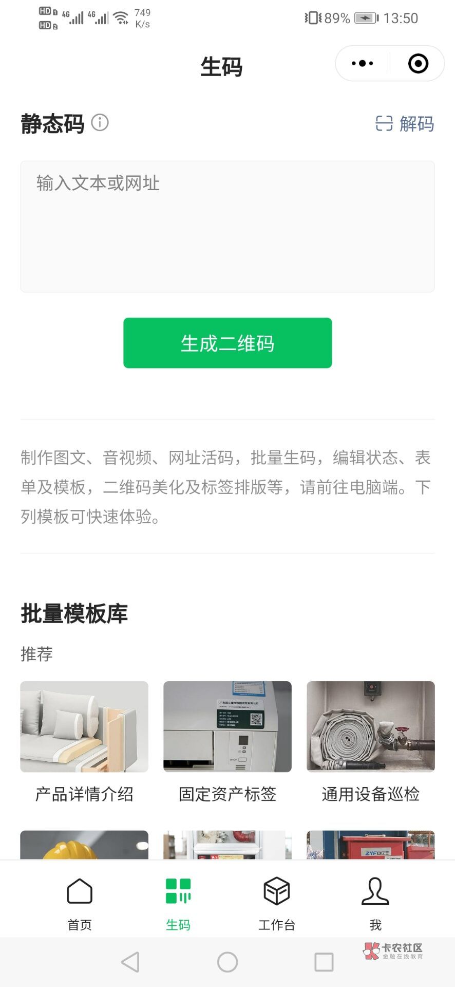 转码.瓜式教程








6 / 作者:刀巴哥 / 