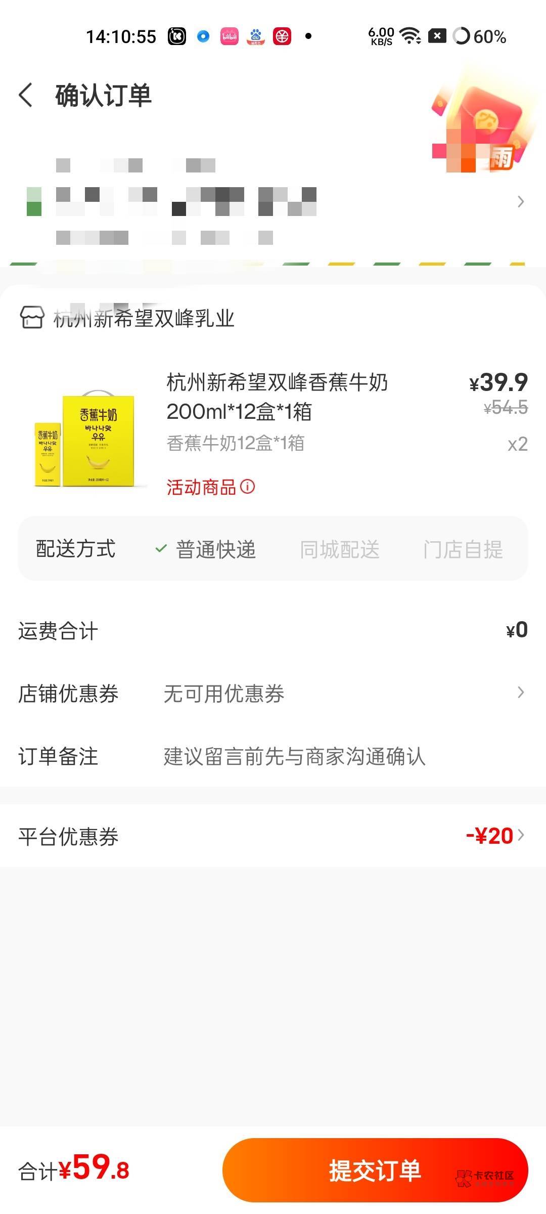 农博里的券都领完了呀，最大就这20的券了，而且有些馆里不买吃的的，不过9.毛买两箱这21 / 作者:杪树枝条 / 