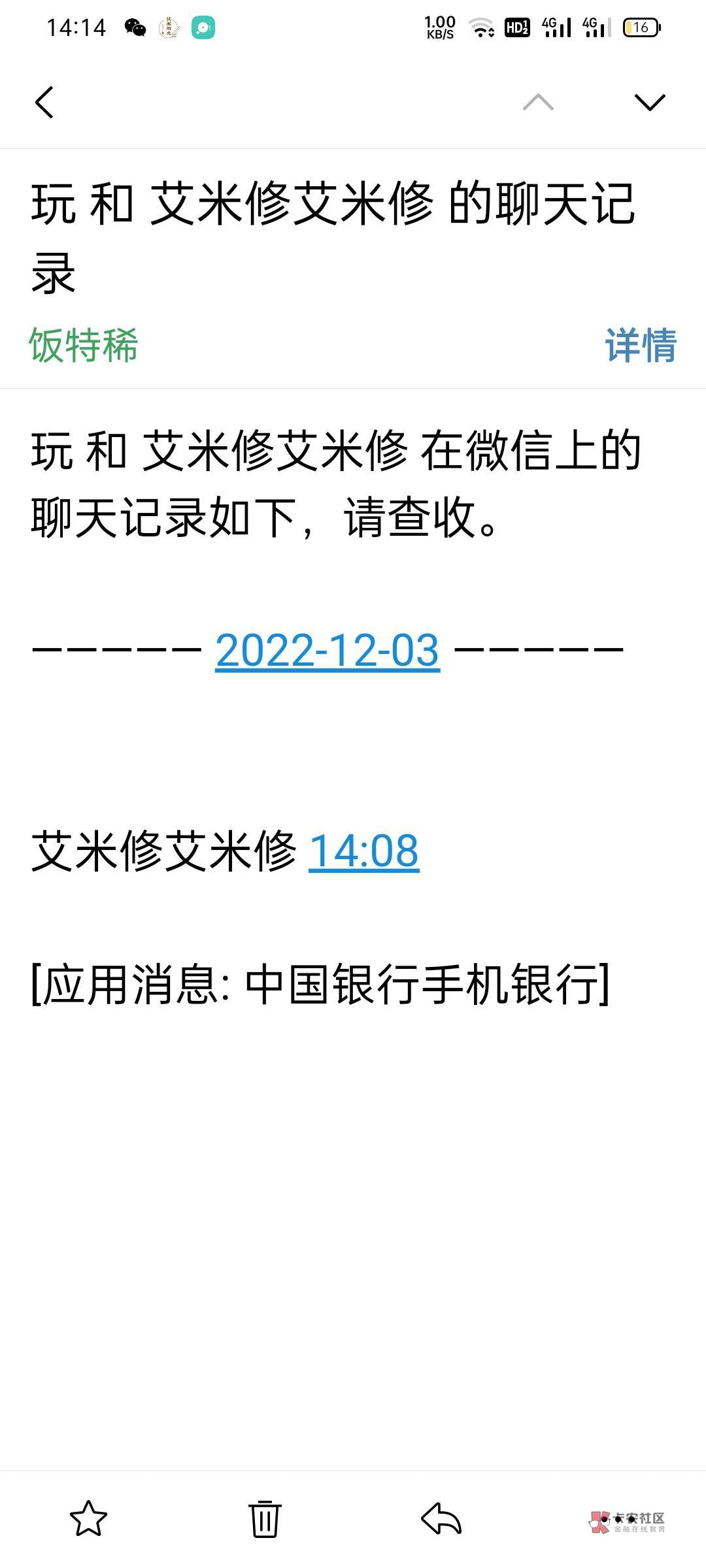 转码.瓜式教程








68 / 作者:帮老哥罗大陆 / 