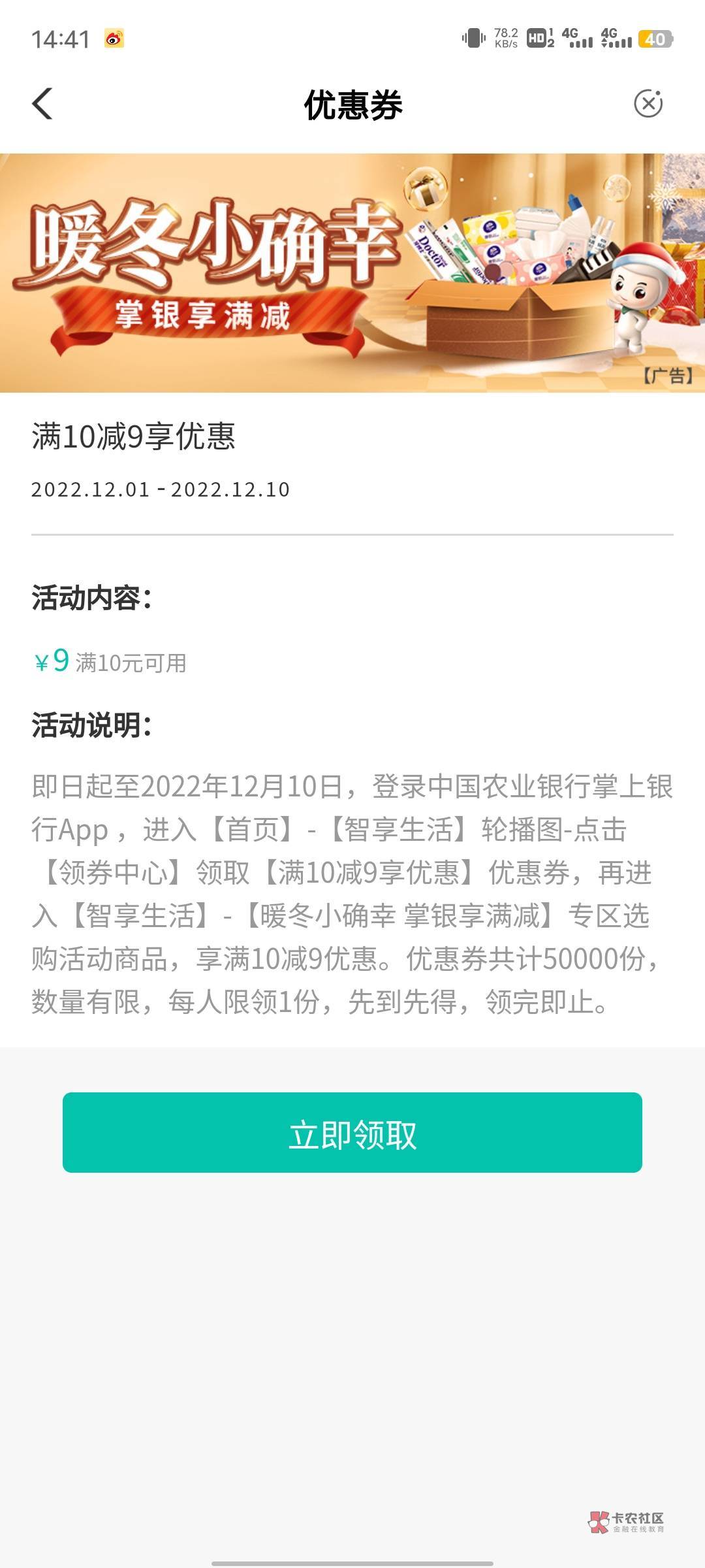 来




17 / 作者:夜快乐夜 / 