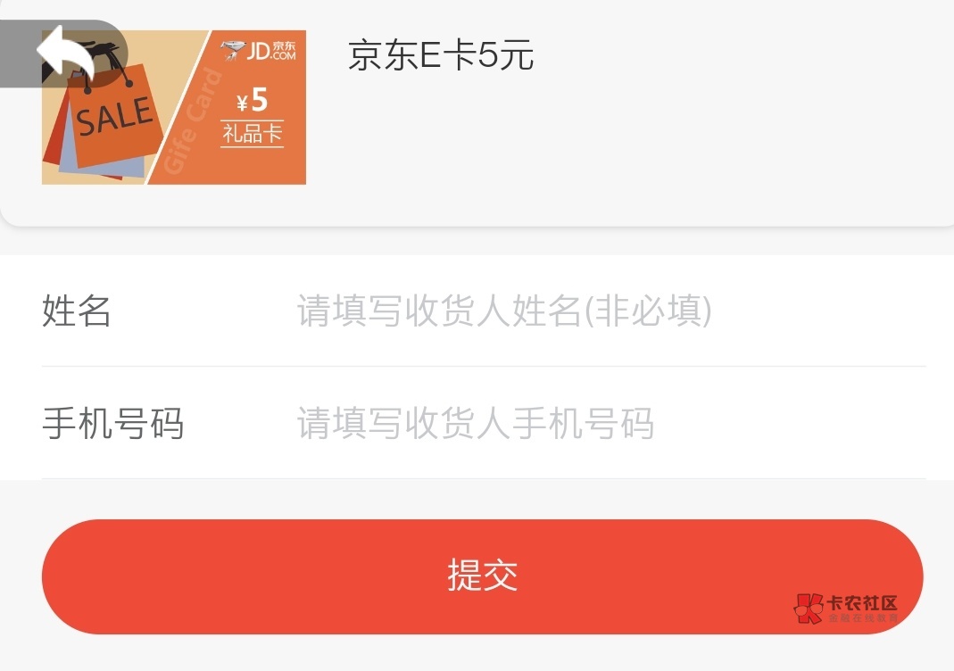 这怎么出，难道只能自己用


48 / 作者:问道abs / 