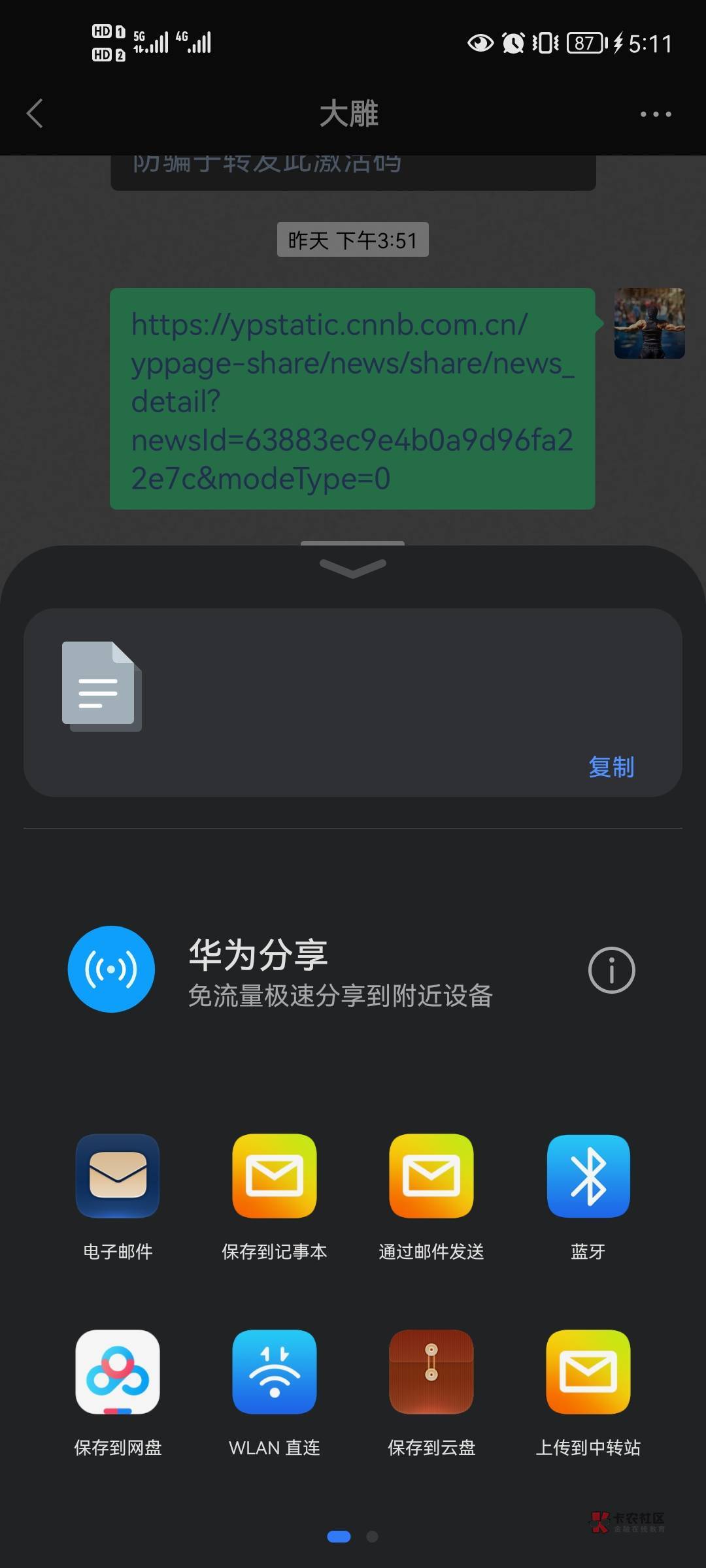 转码.瓜式教程








74 / 作者:两眼带刀 / 