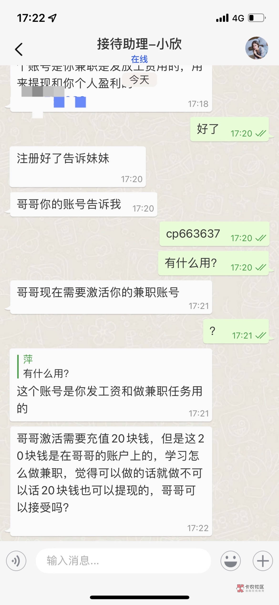 这种会反撸不

93 / 作者:只撸毛 / 