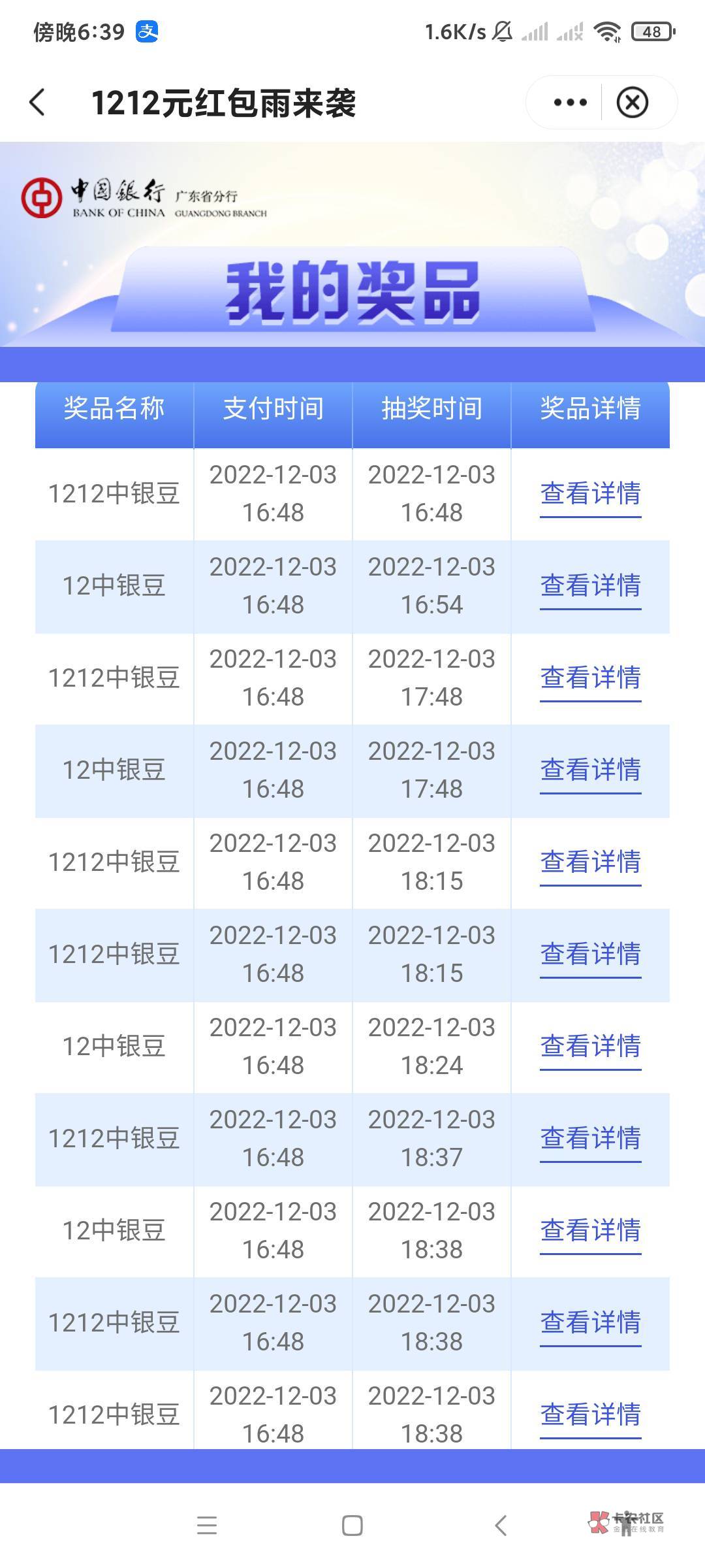运气不错

37 / 作者:风深圳 / 