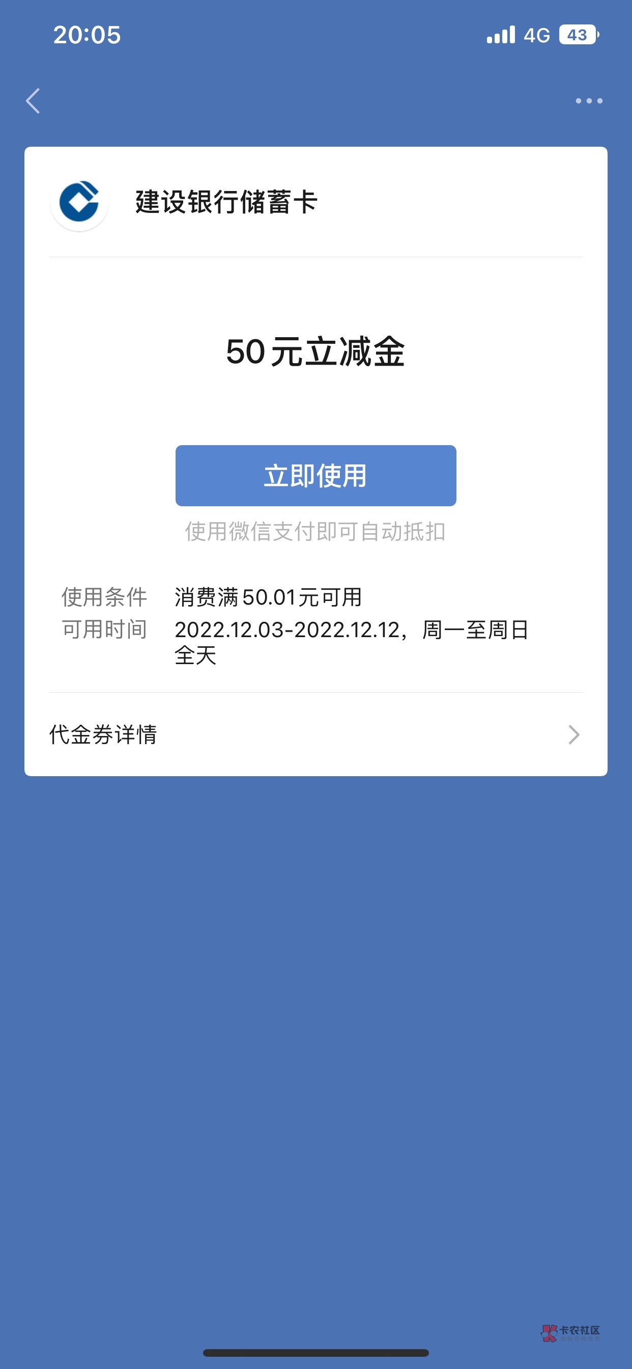 建设银行开通养老金账户有50立减金


20 / 作者:༺椛落為誰謝༻ / 