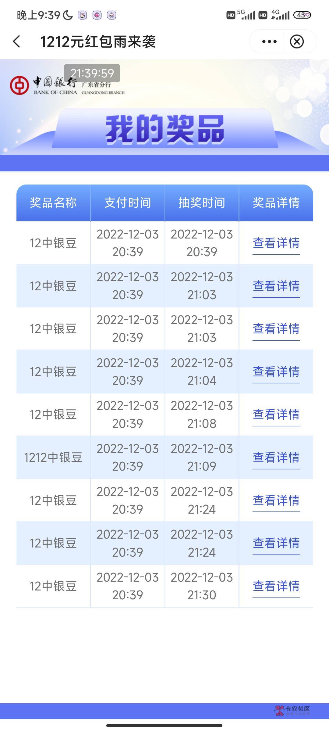亏麻了

62 / 作者:折叶载酒少年事 / 