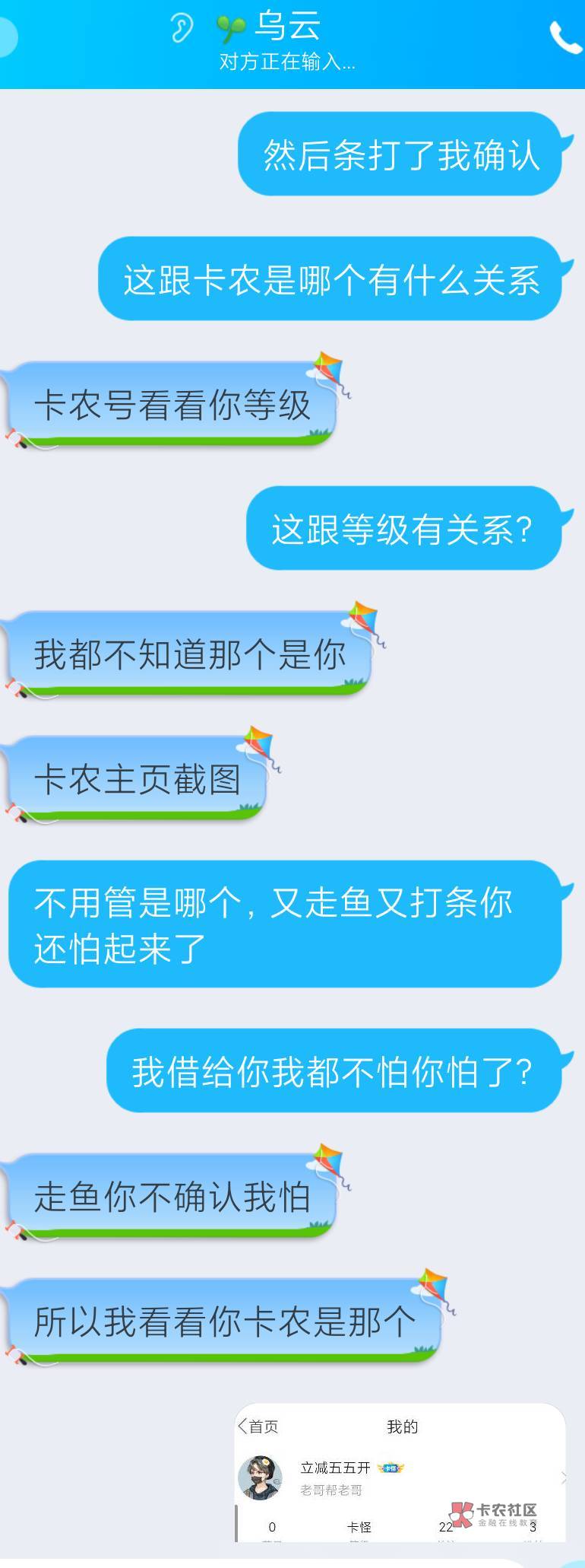 借钱给他他还嫌我等级低了，鉴定完毕



97 / 作者:立减五五开 / 