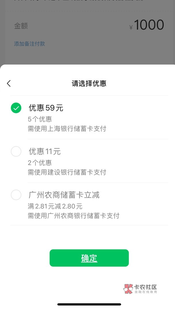 老哥们1000米微信白条分分卡分三期的服务费多少？
立减59会不会亏

36 / 作者:卡了一包 / 