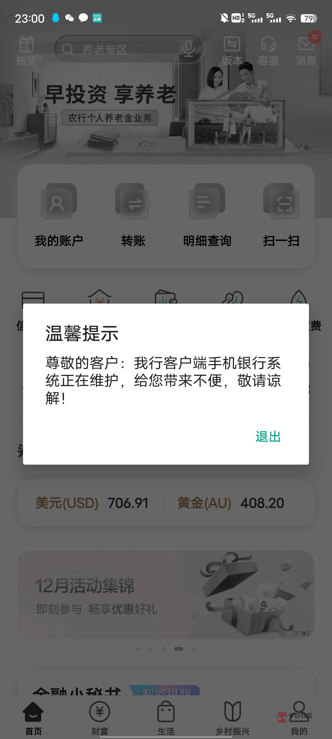 ？

68 / 作者:没有人太难了 / 
