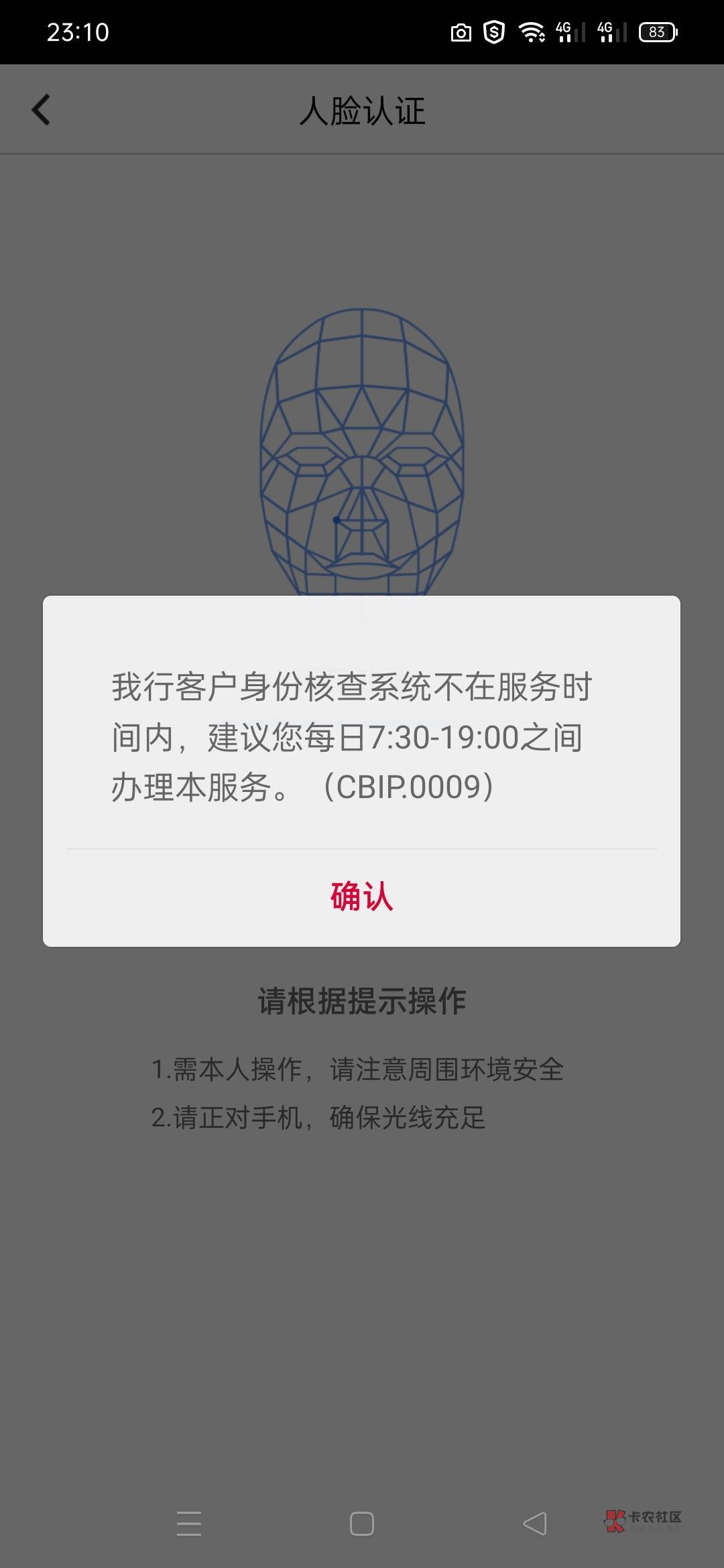 中行这是咋回事

80 / 作者:火工头陀 / 