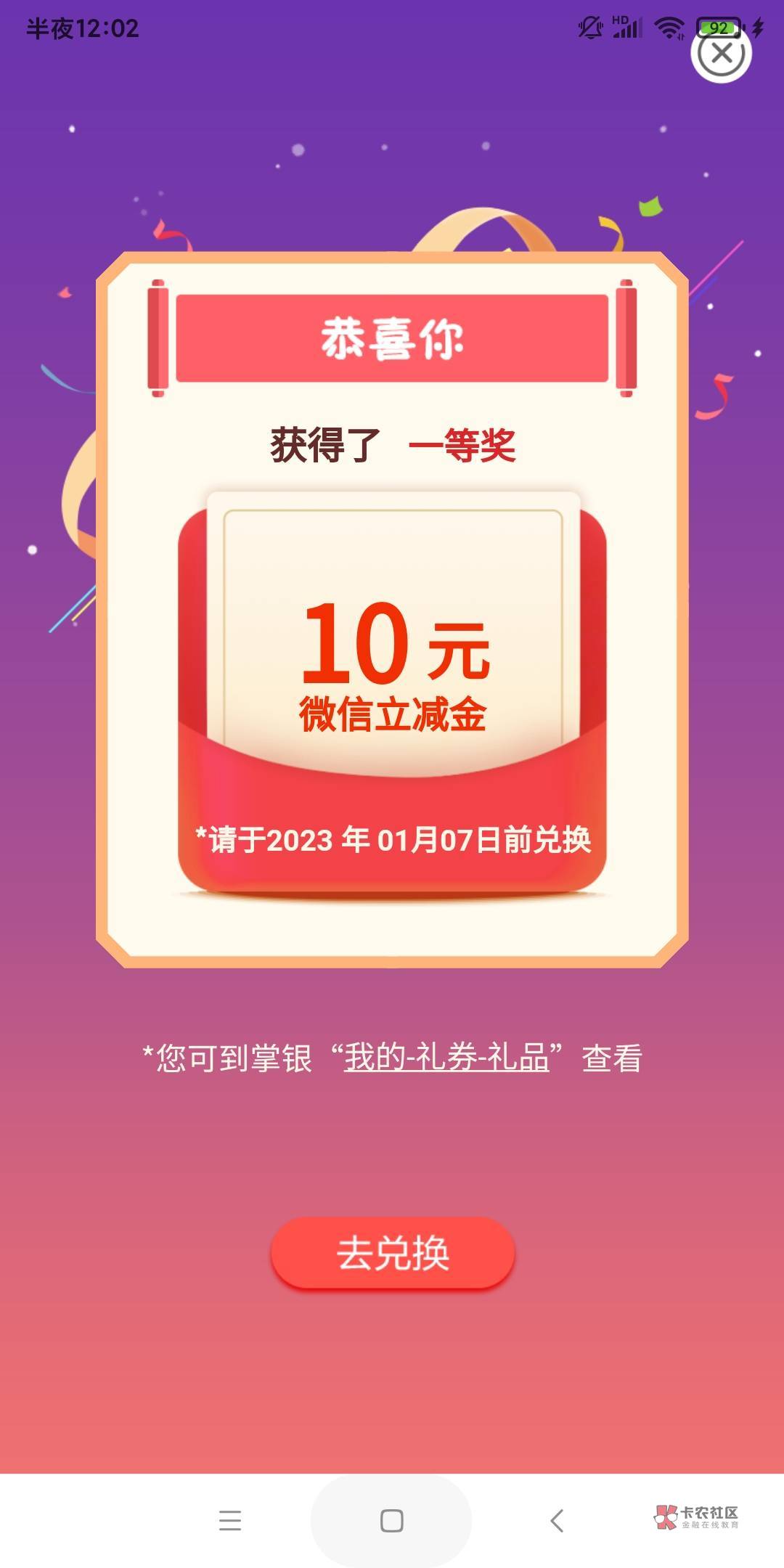第十次才来

14 / 作者:牛族长 / 