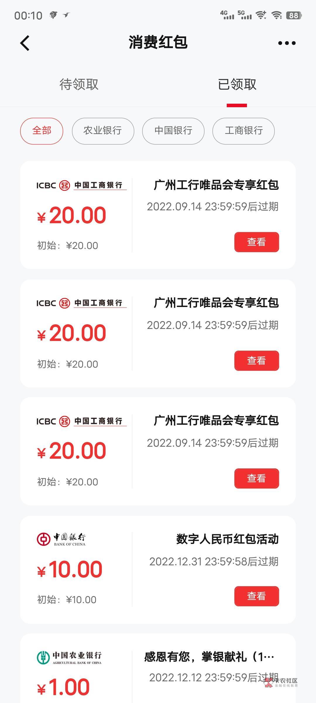 什么意思

54 / 作者:会好起来的！ / 