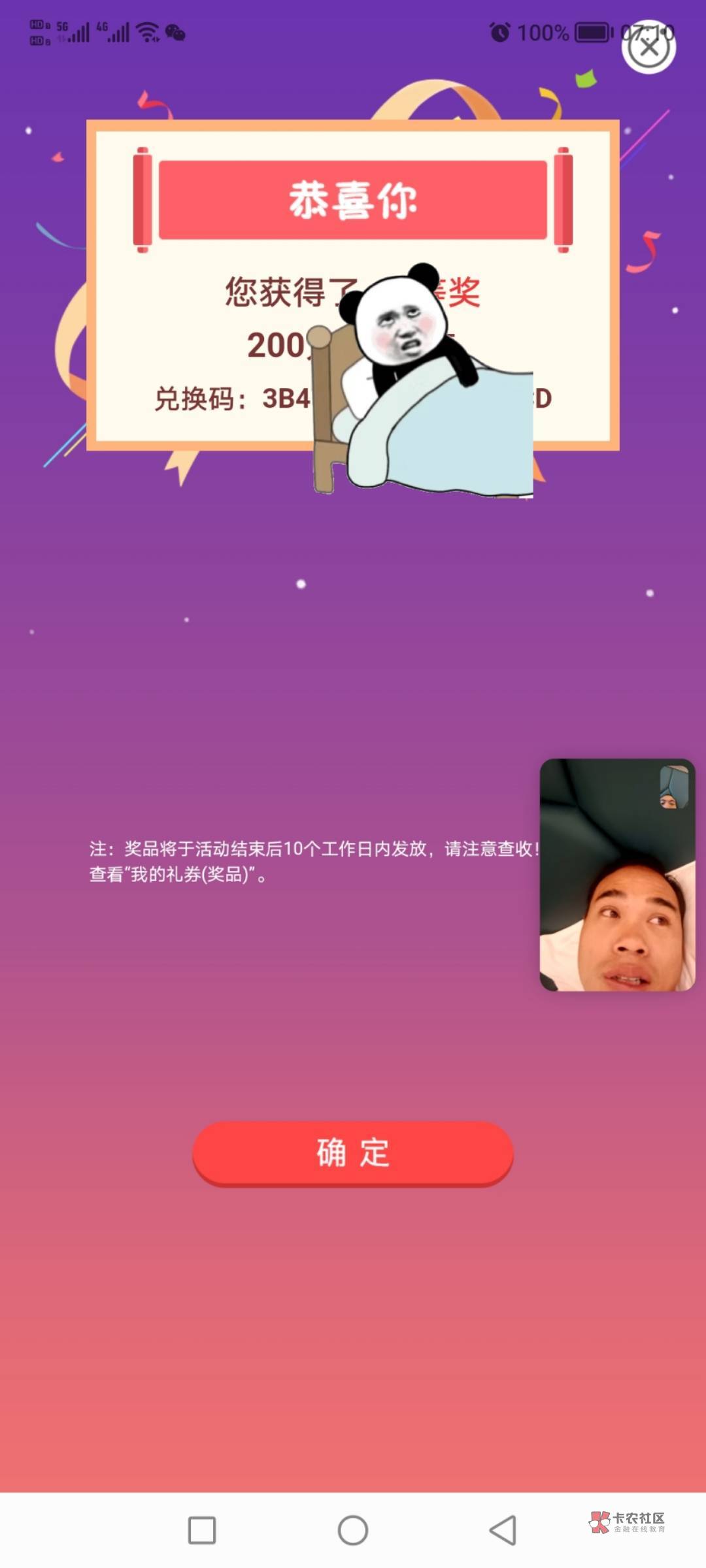 青岛抓紧冲


65 / 作者:小仲 / 