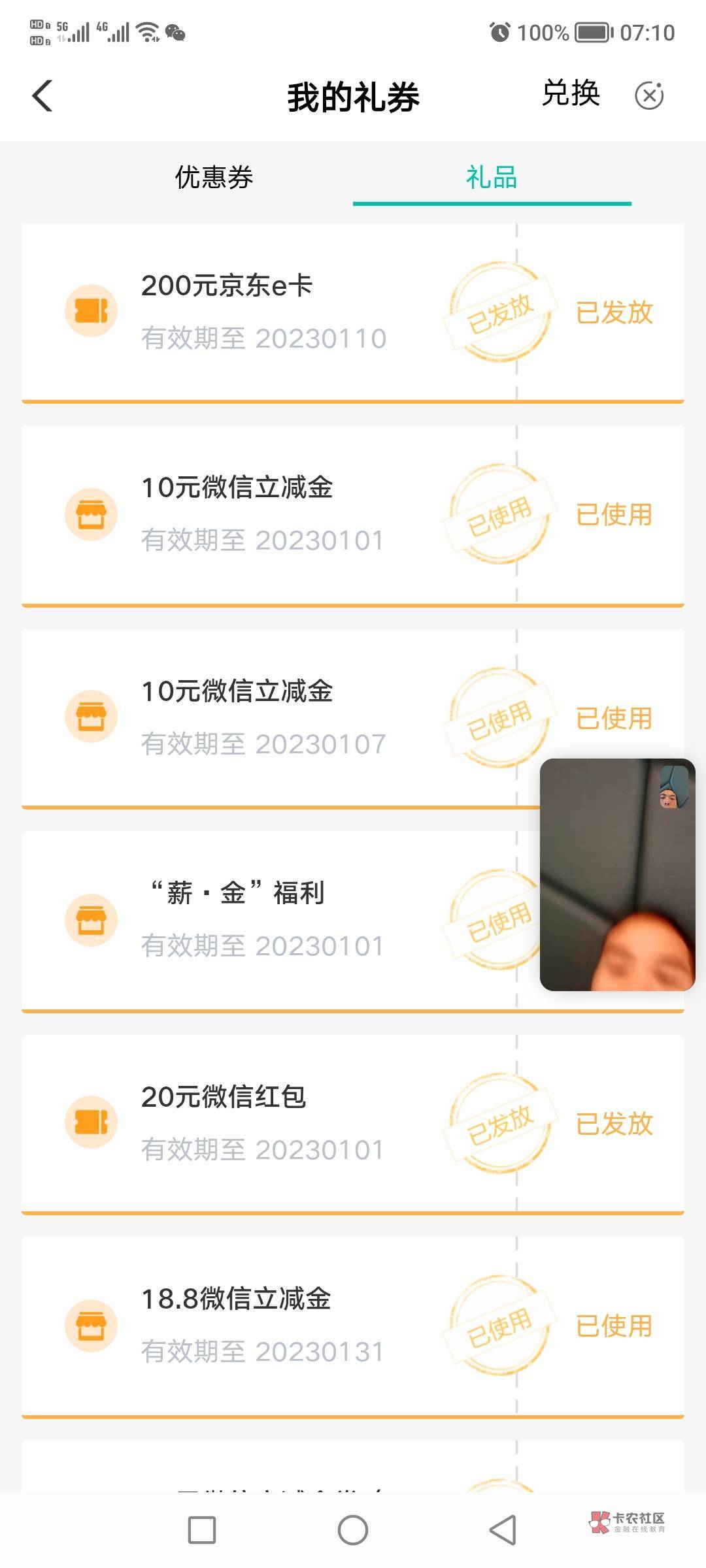 青岛抓紧冲


48 / 作者:小仲 / 