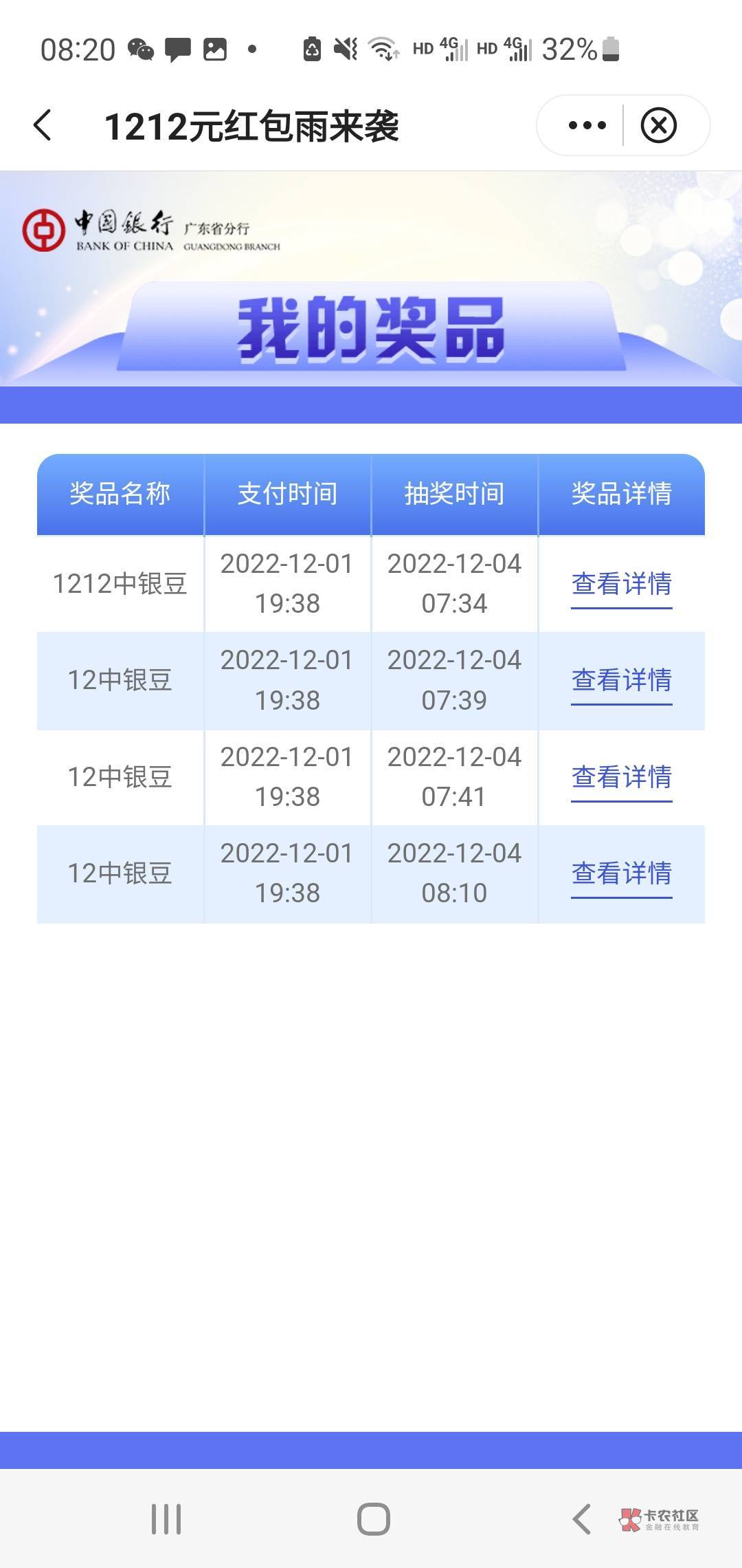 这还能行么

64 / 作者:胖雄 / 