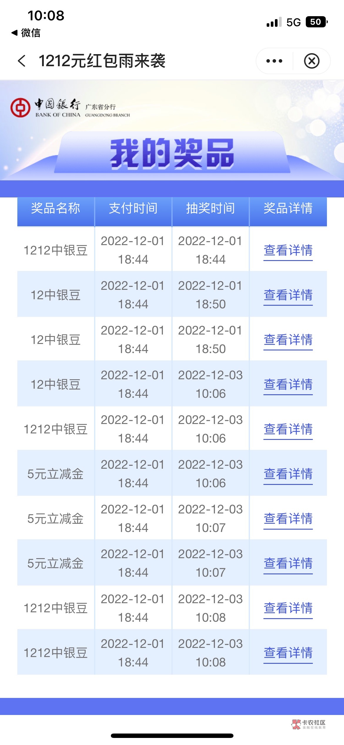 这还能行么

86 / 作者:回收淘 / 