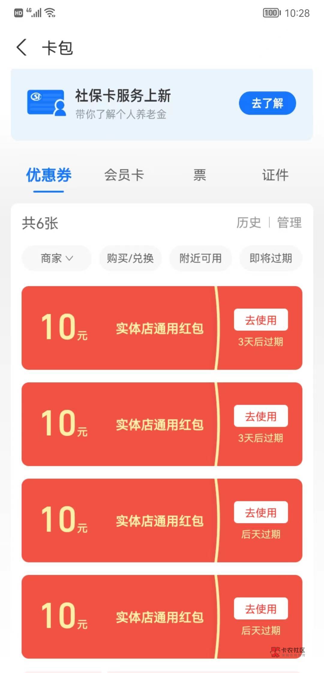 玩赚支付宝送钱了。

94 / 作者:洗澡澡撸口子 / 