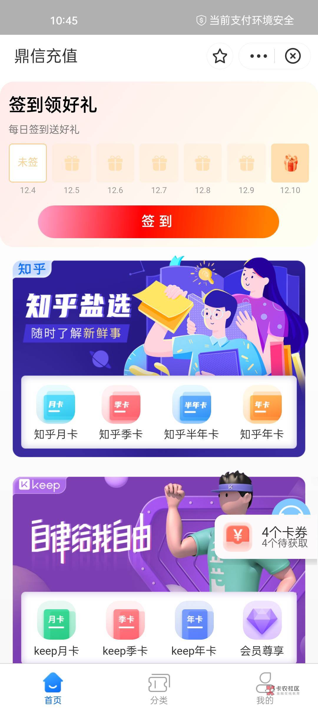 玩赚支付宝 拉卡拉，上海交通都t不了啊？哪位老哥知道怎么t吗

44 / 作者:薅羊毛呀薅羊毛 / 