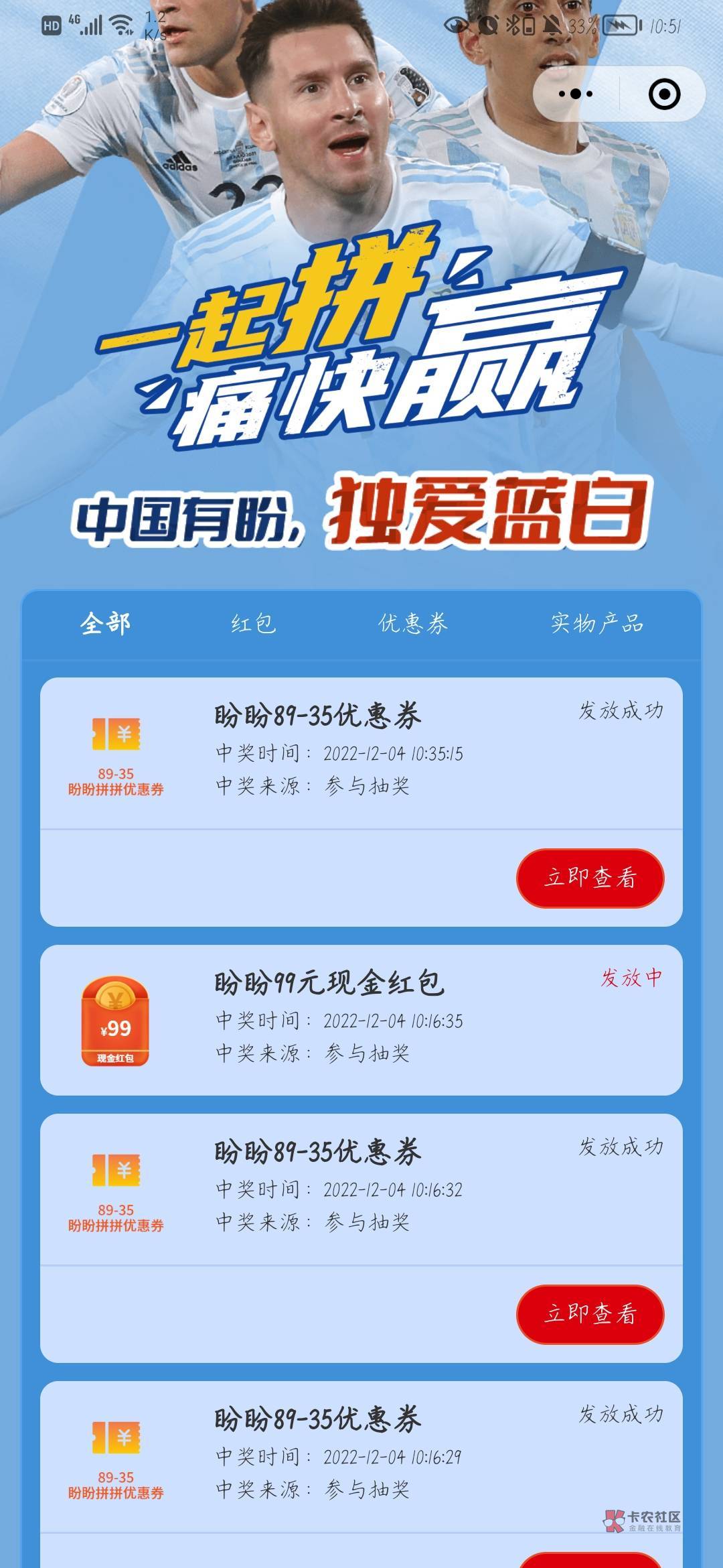 呜呜呜，终于苟运了一次

48 / 作者:呆瓜兽 / 