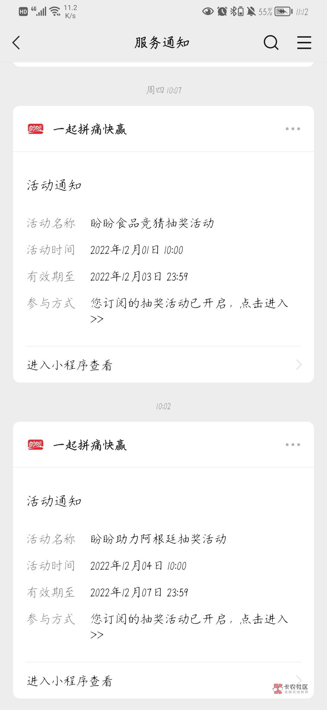 呜呜呜，终于苟运了一次

92 / 作者:呆瓜兽 / 