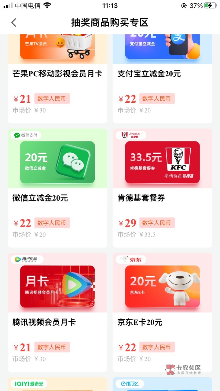 北京更新了

78 / 作者:不见山来不见岳 / 