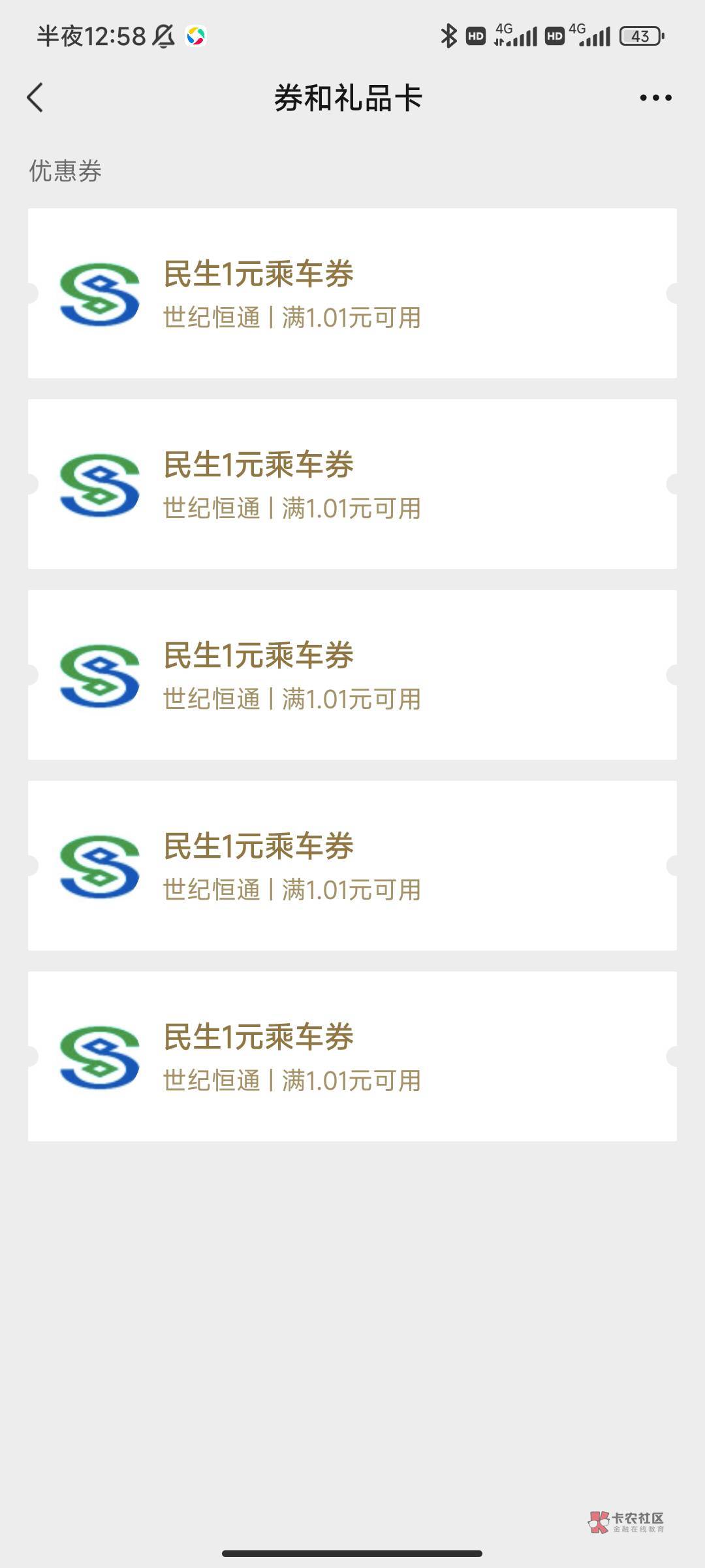 这个怎么用

48 / 作者:INYOUREYES / 