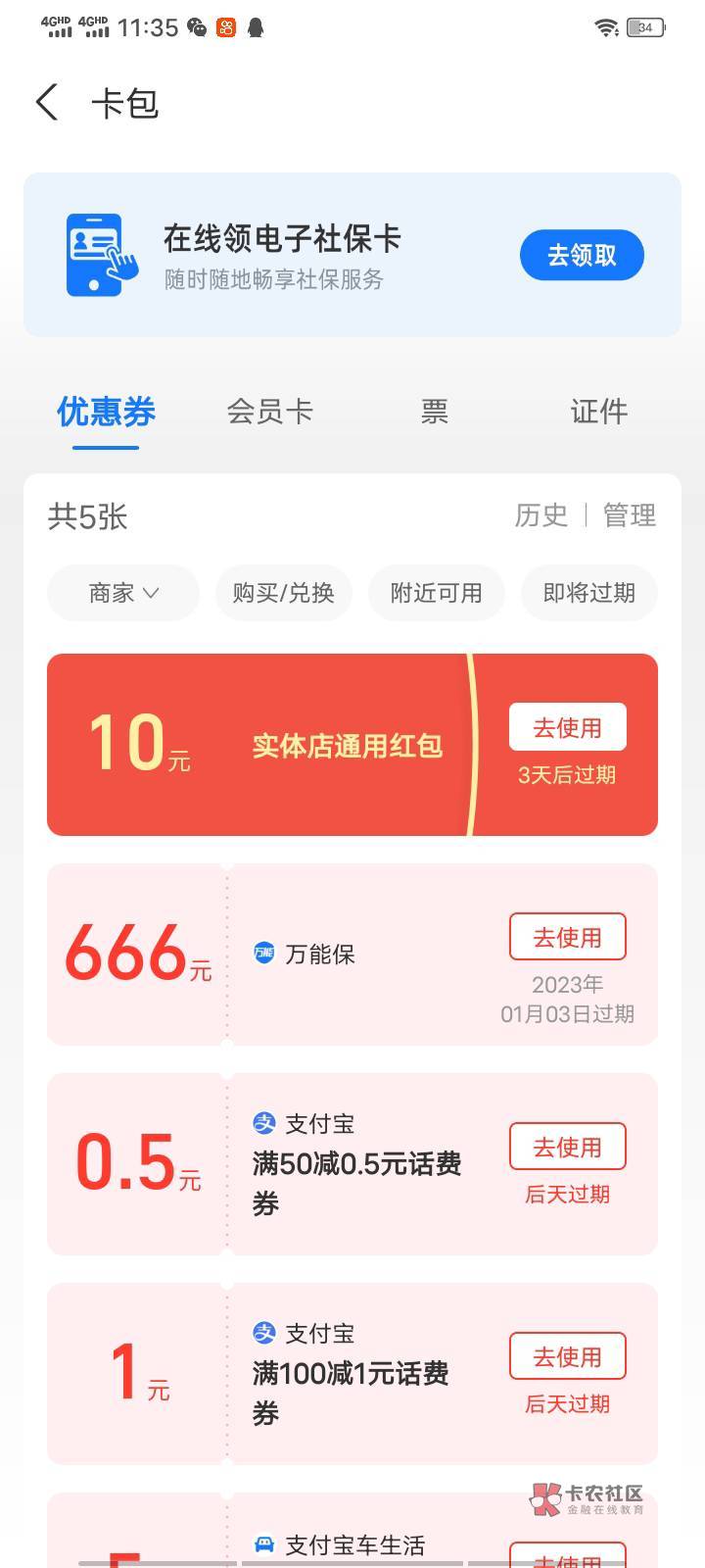 来个老哥帮t

29 / 作者:，，鸡， / 