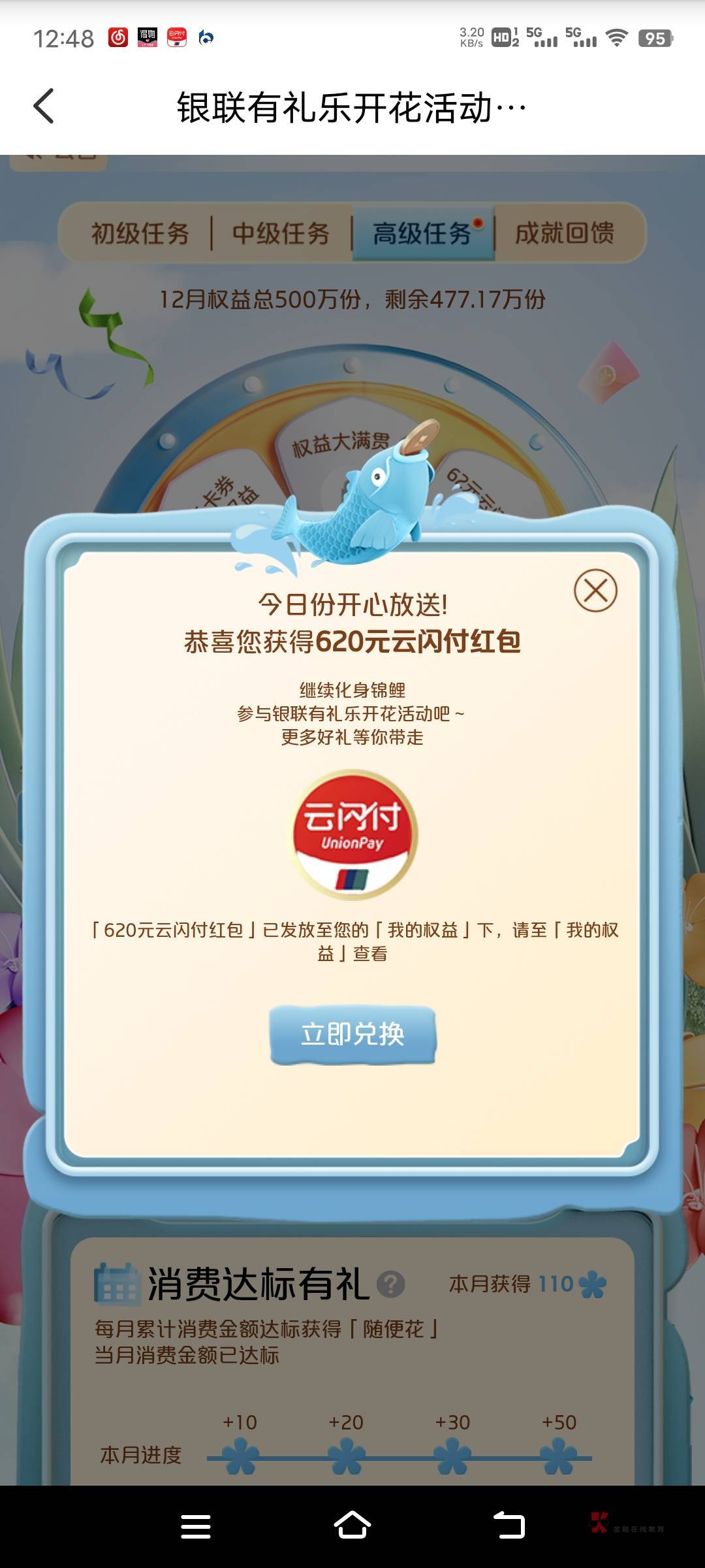 大水

93 / 作者: 发发发发 / 