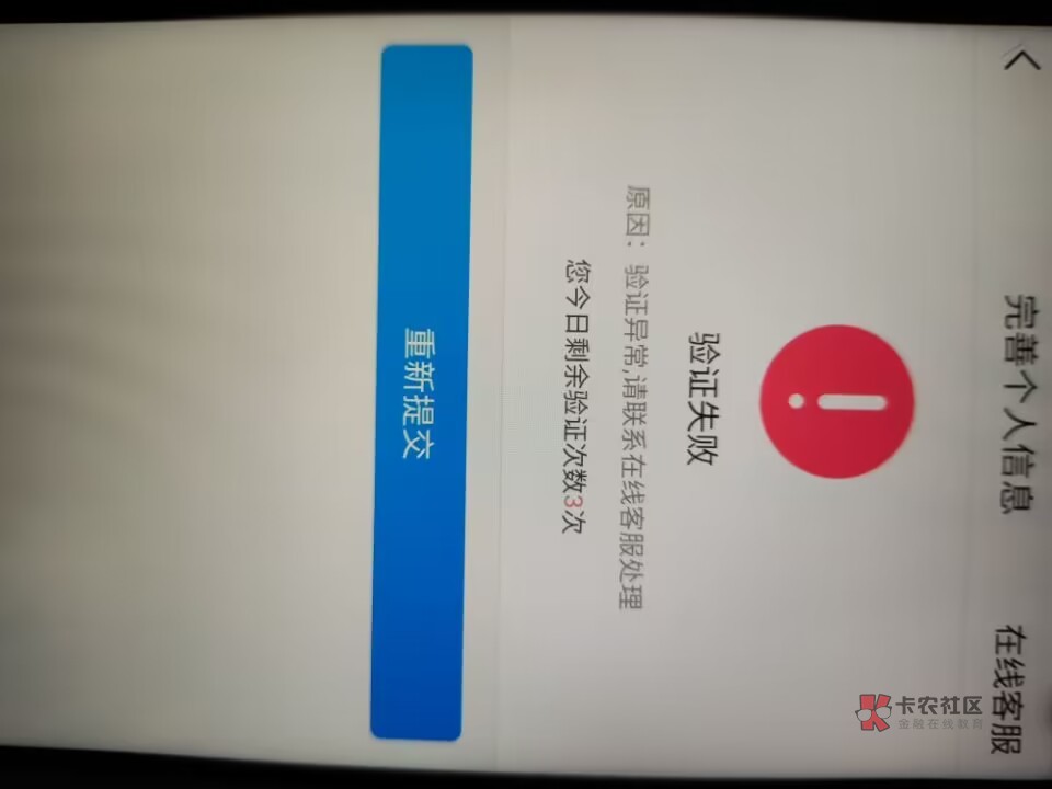 国网注销掉，再换个手机号登录实名，怎么实名不了

83 / 作者:忏悔ee / 